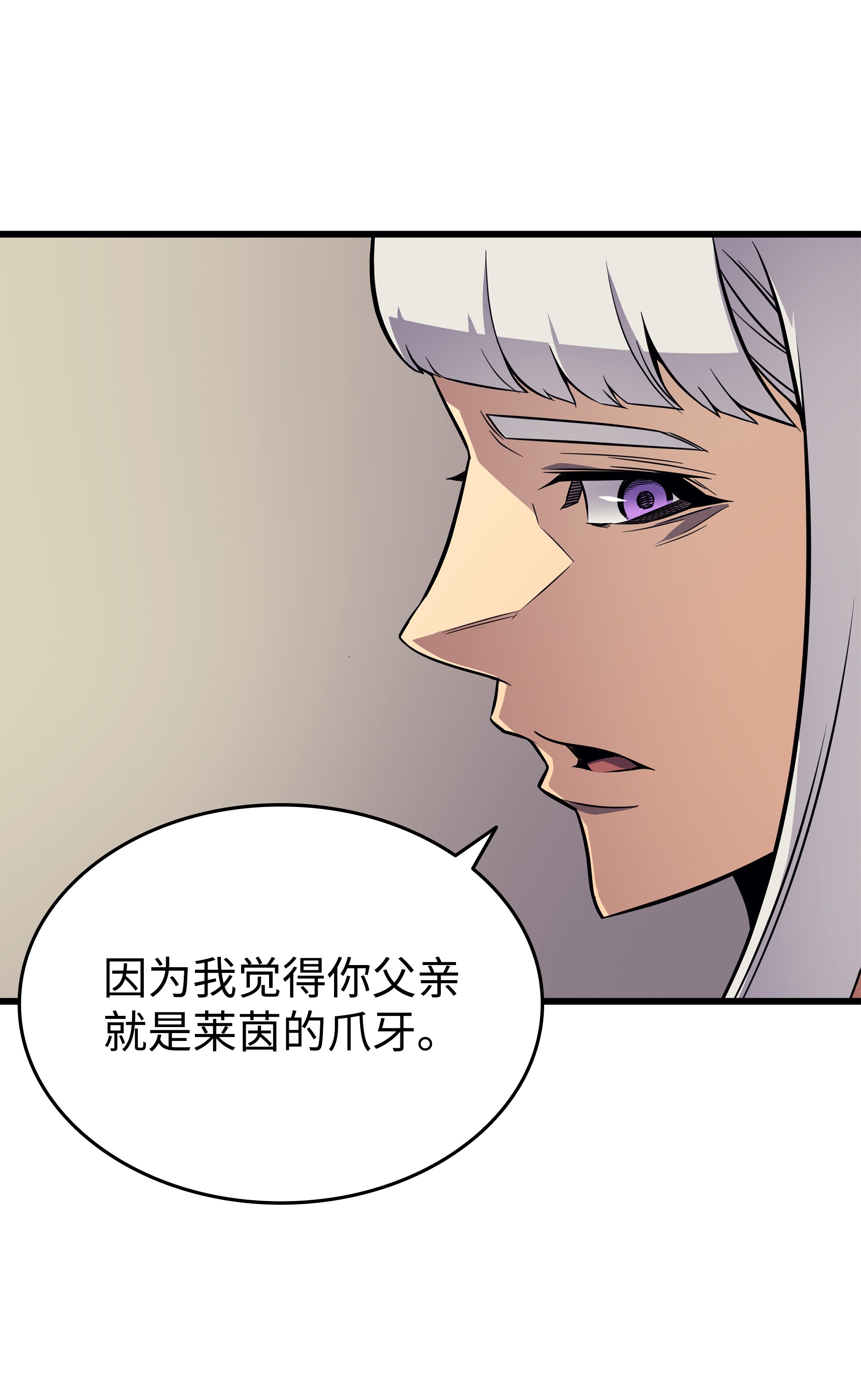 4000年后重生异世界的大魔导师92 测试