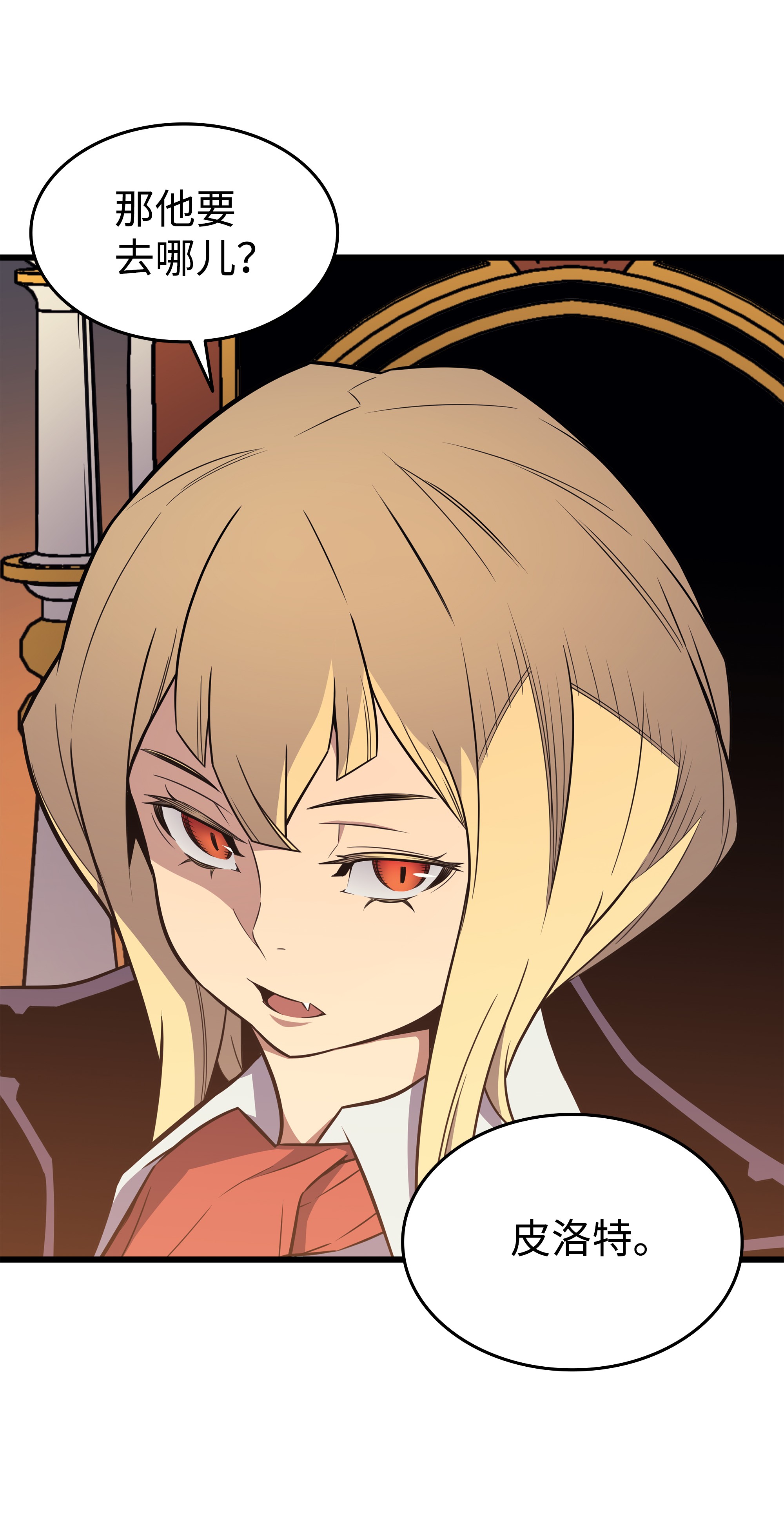 4000年后重生异世界的大魔导师92 测试