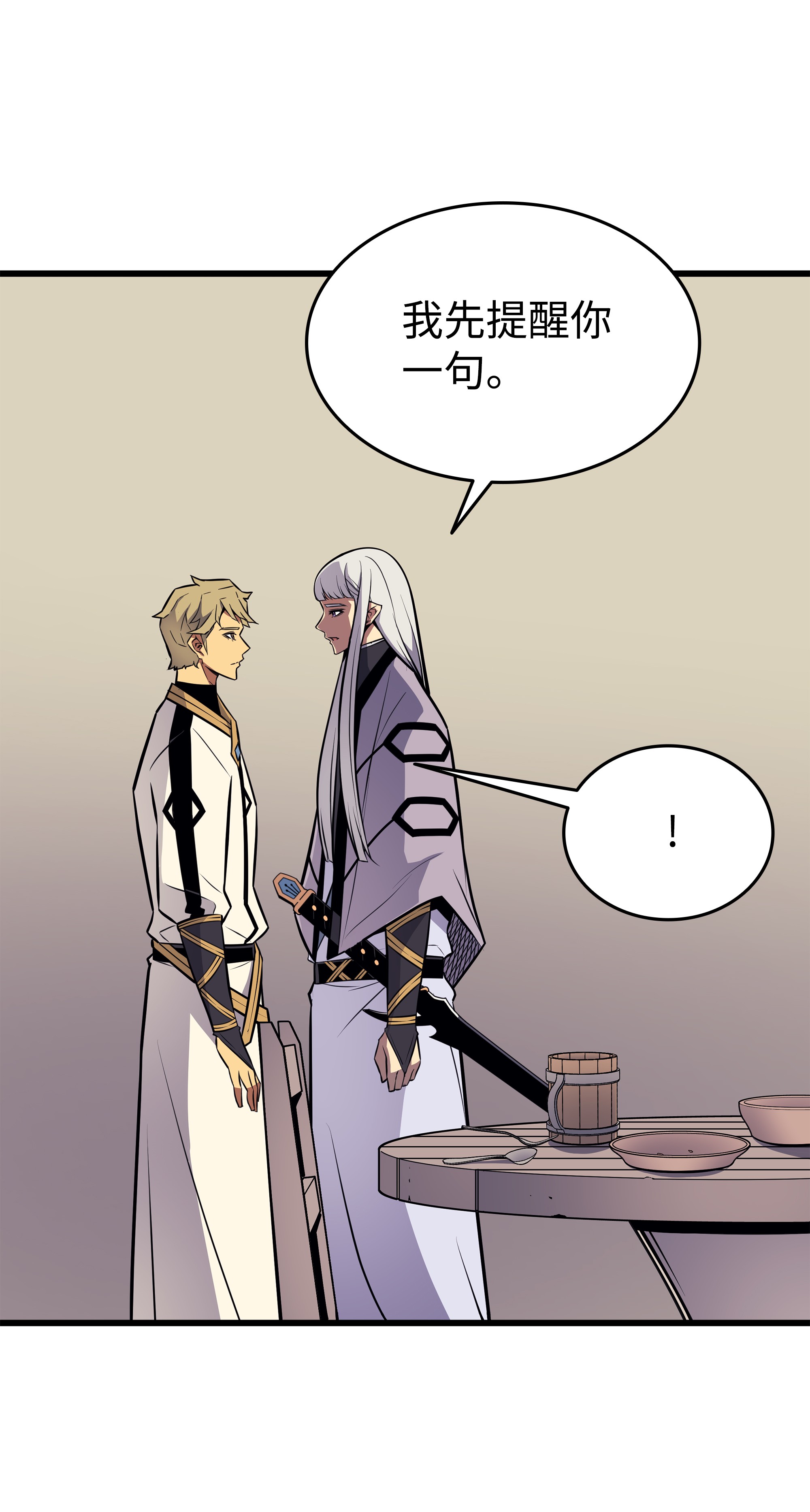 4000年后重生异世界的大魔导师92 测试