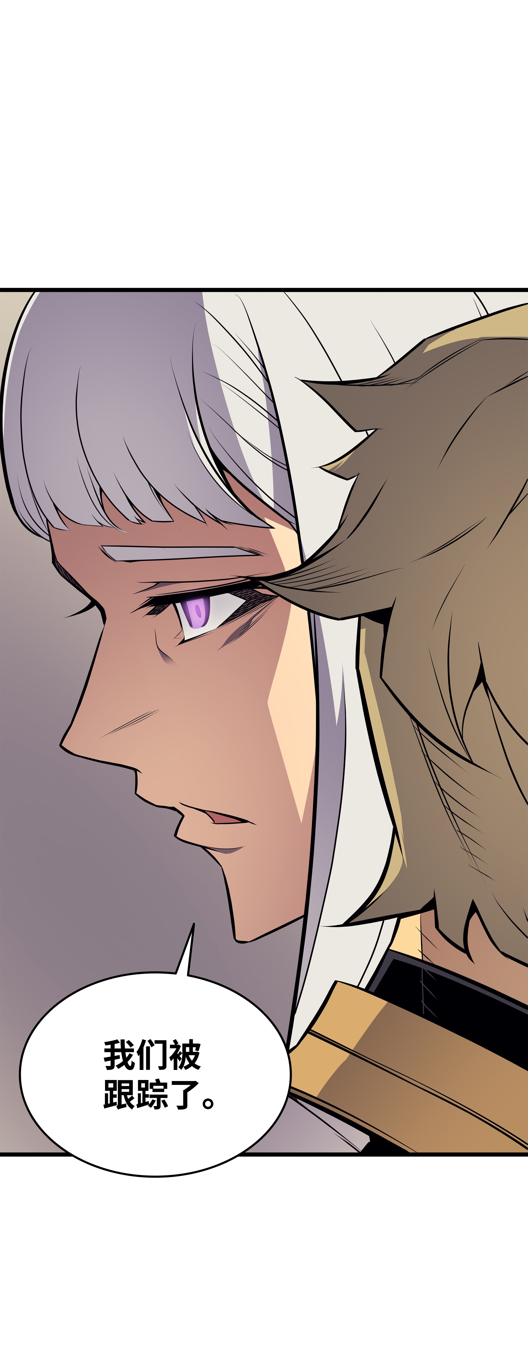 4000年后重生异世界的大魔导师92 测试