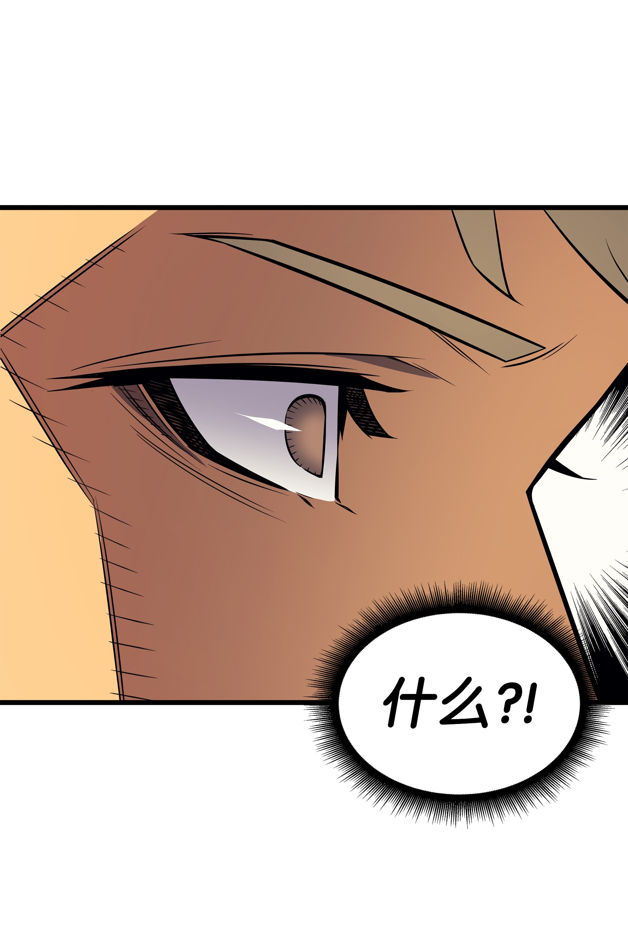 4000年后重生异世界的大魔导师92 测试