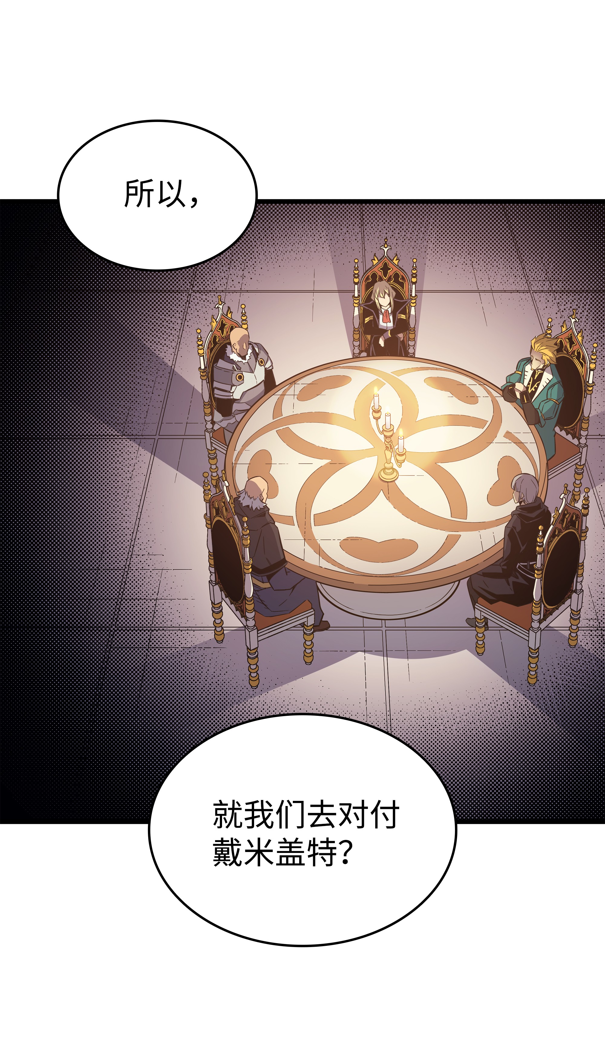 4000年后重生异世界的大魔导师92 测试