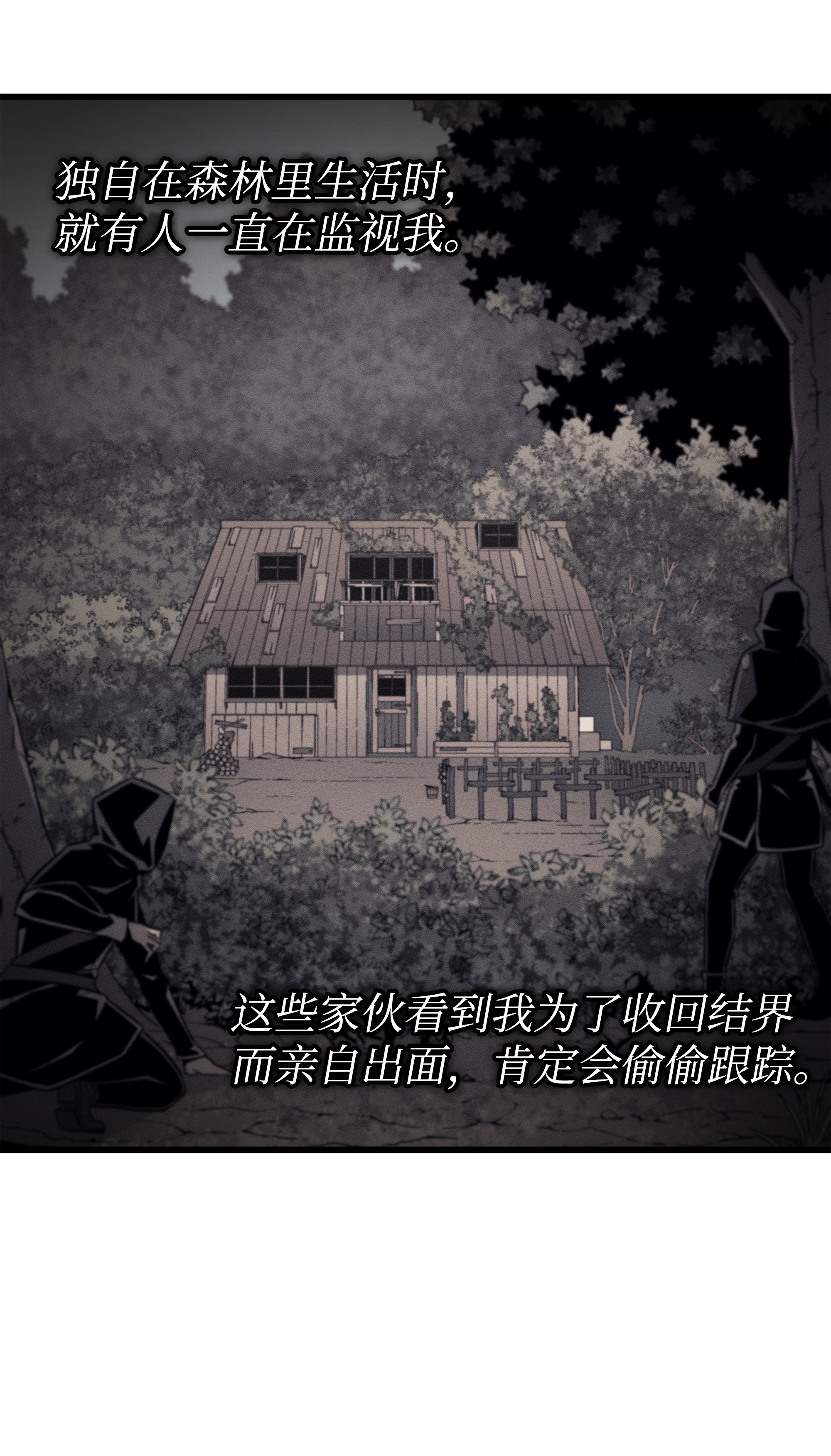 4000年后重生异世界的大魔导师92 测试