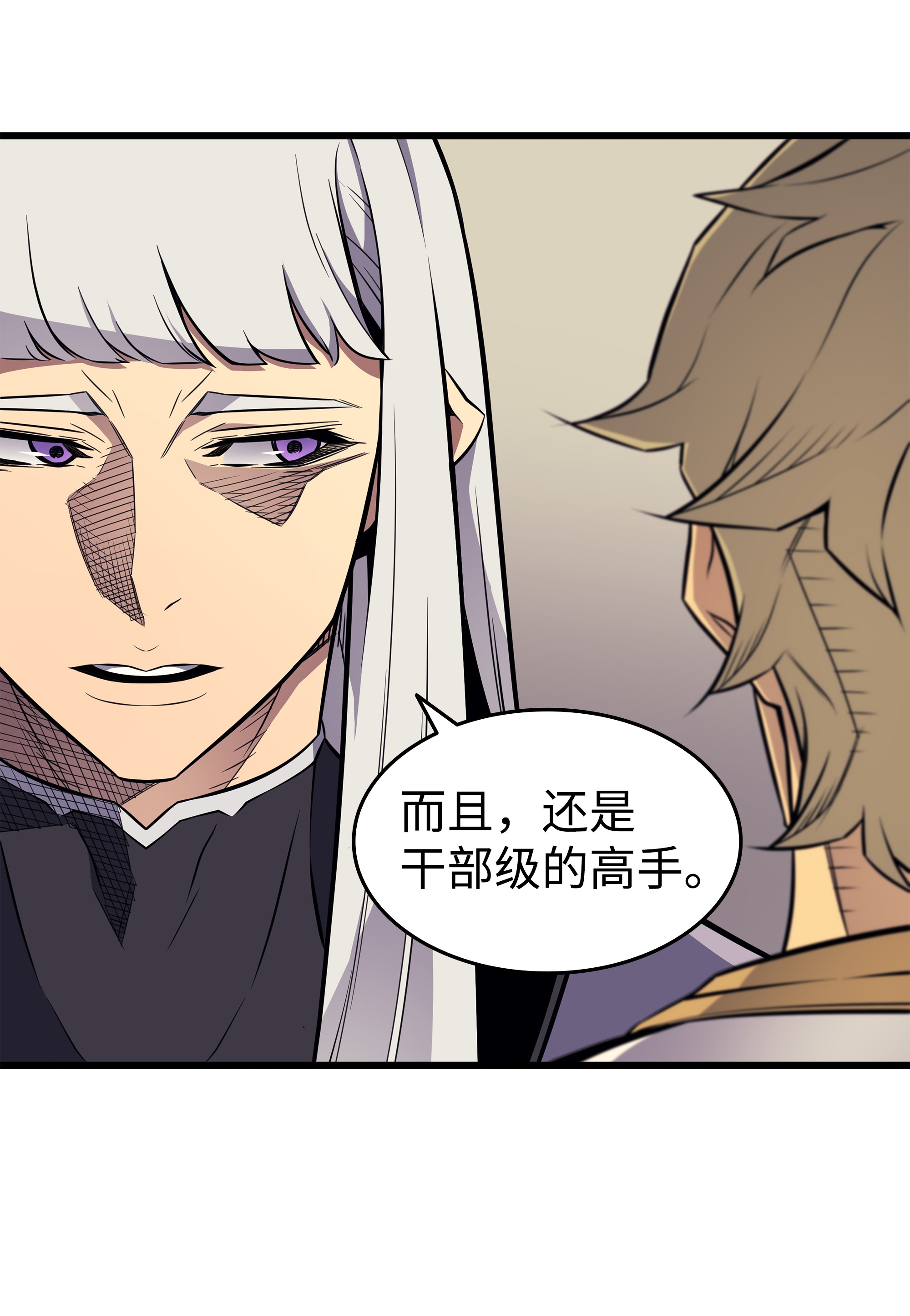 4000年后重生异世界的大魔导师92 测试