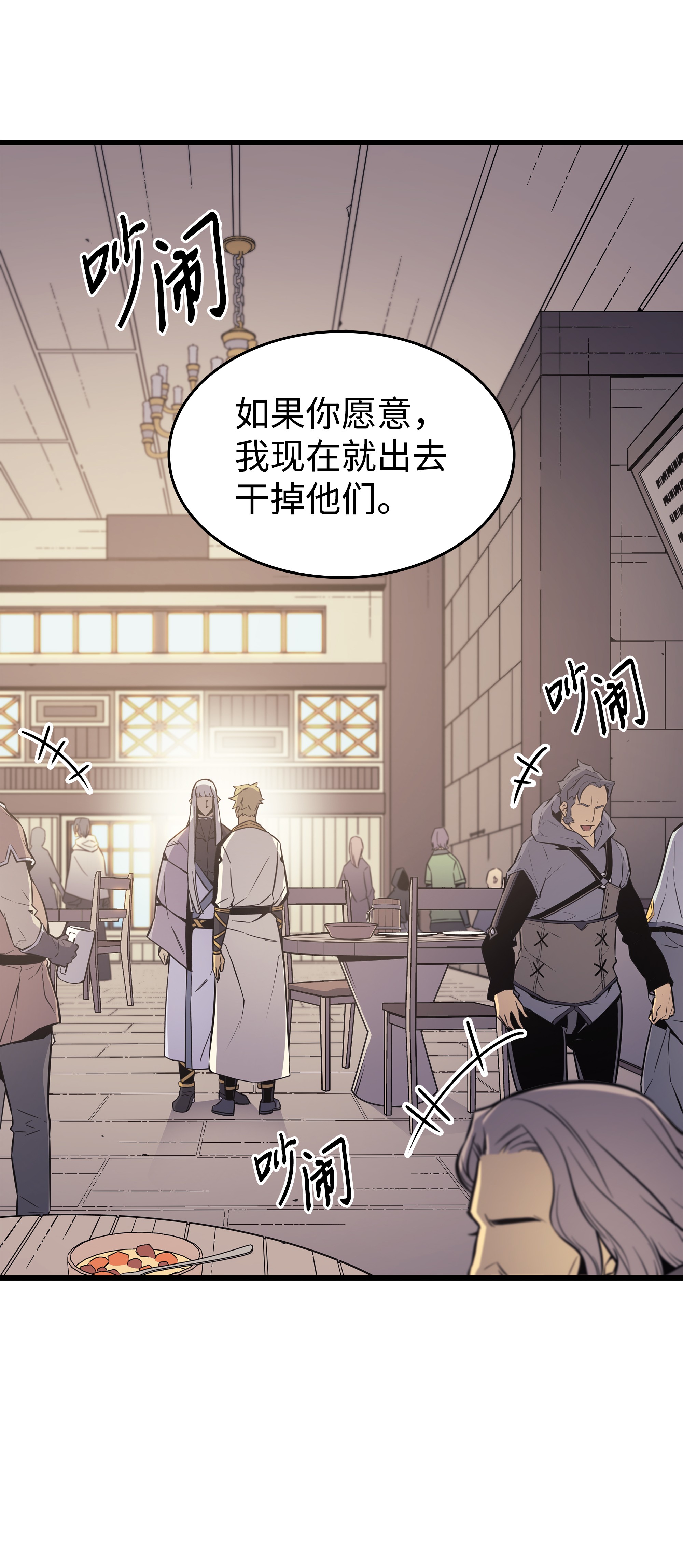 4000年后重生异世界的大魔导师92 测试