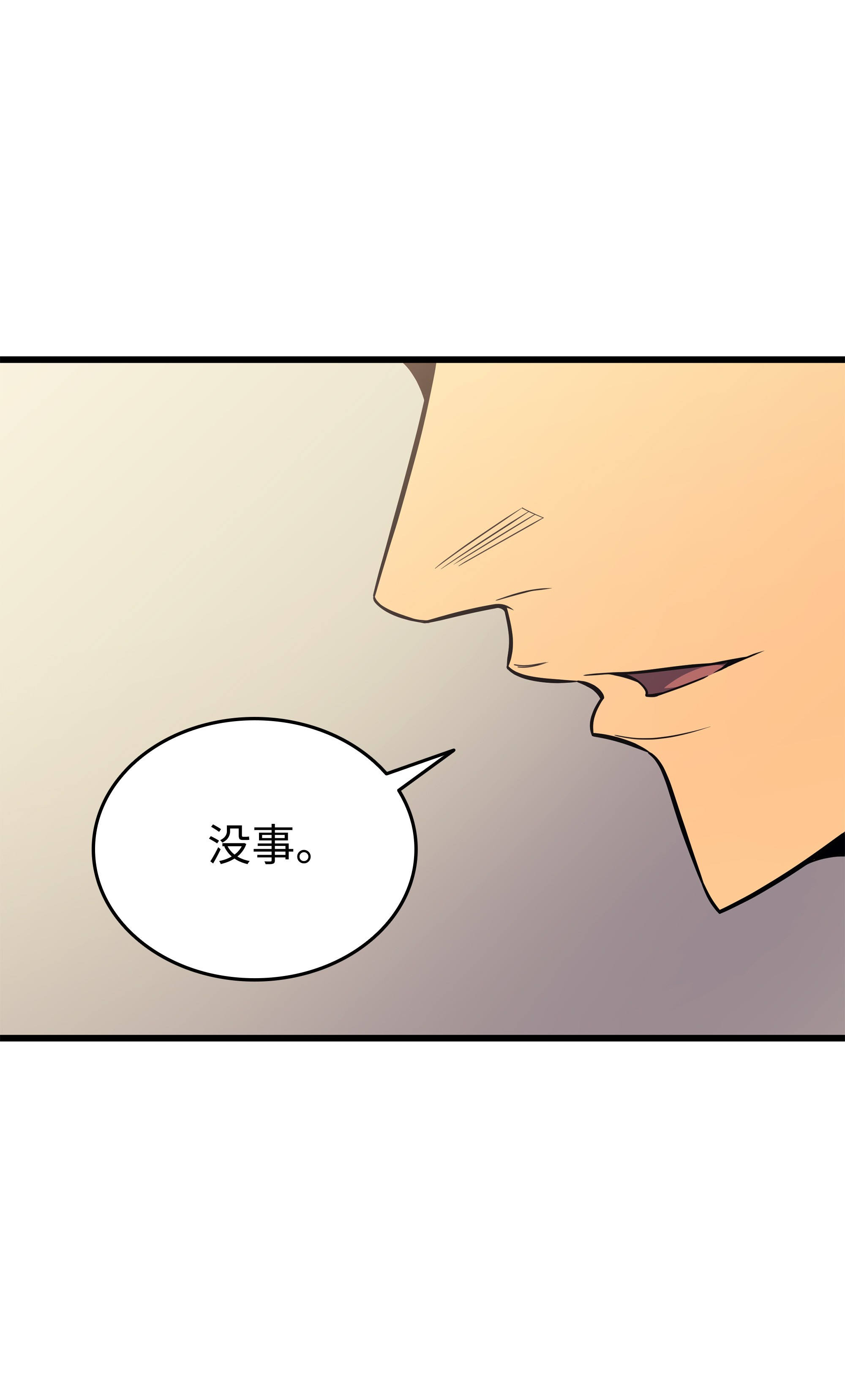 4000年后重生异世界的大魔导师92 测试