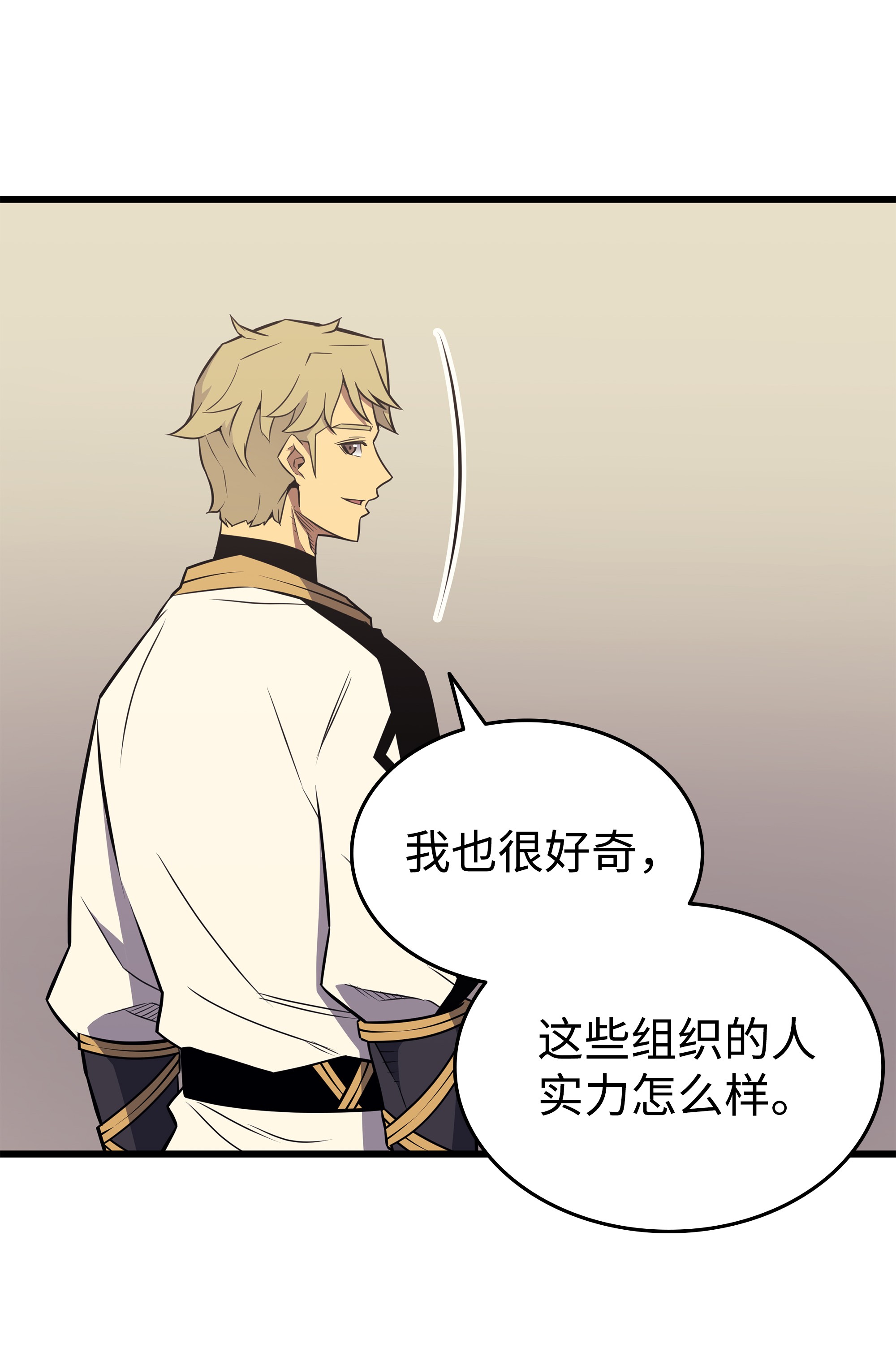 4000年后重生异世界的大魔导师92 测试