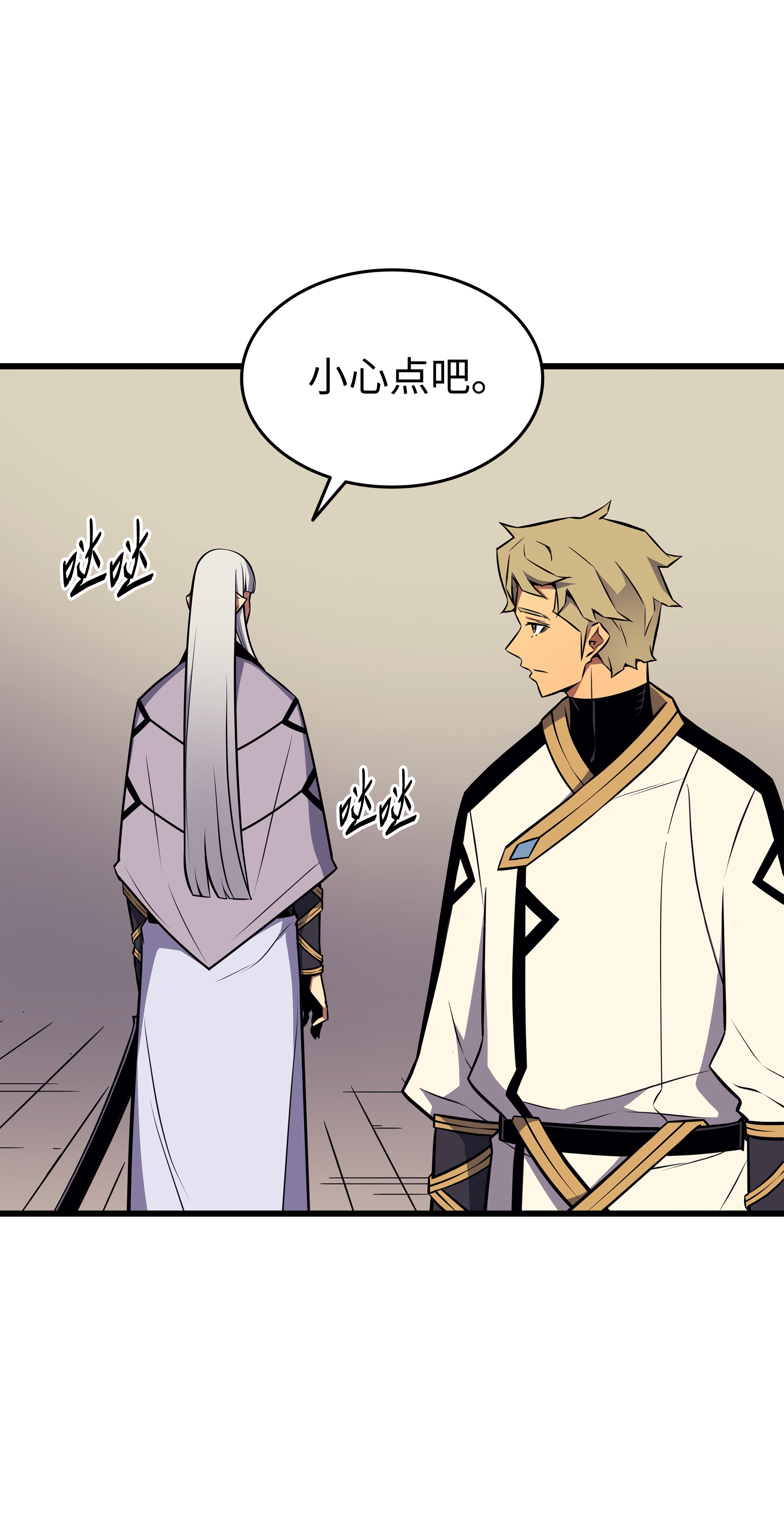 4000年后重生异世界的大魔导师92 测试