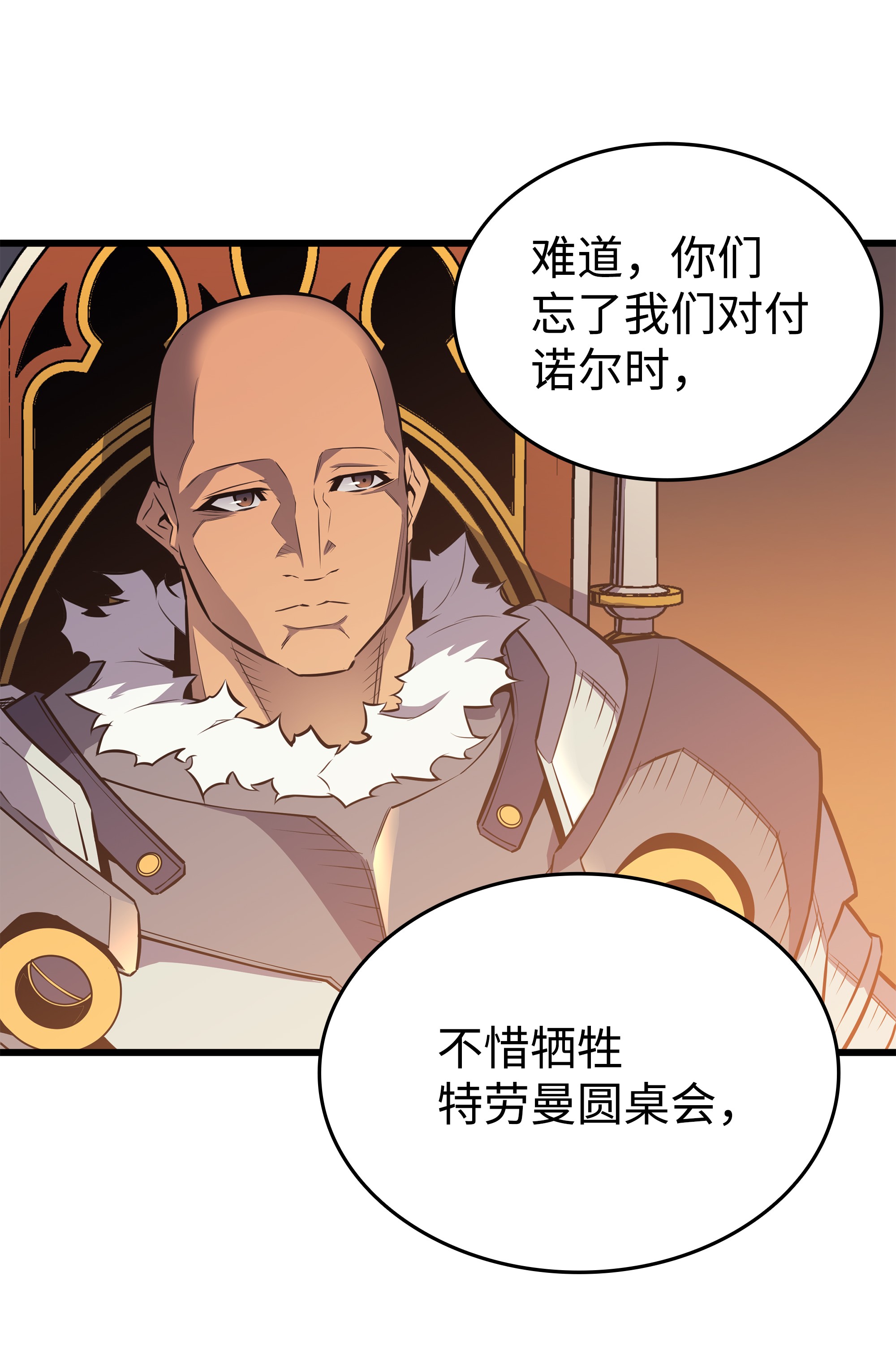 4000年后重生异世界的大魔导师92 测试