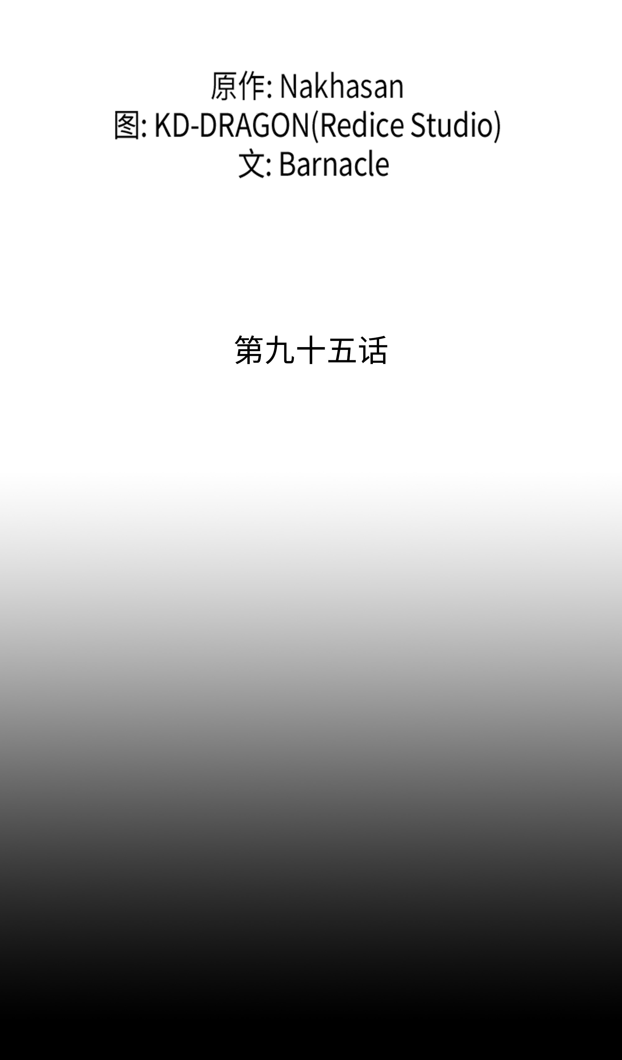 4000年后重生异世界的大魔导师95 奴隶制
