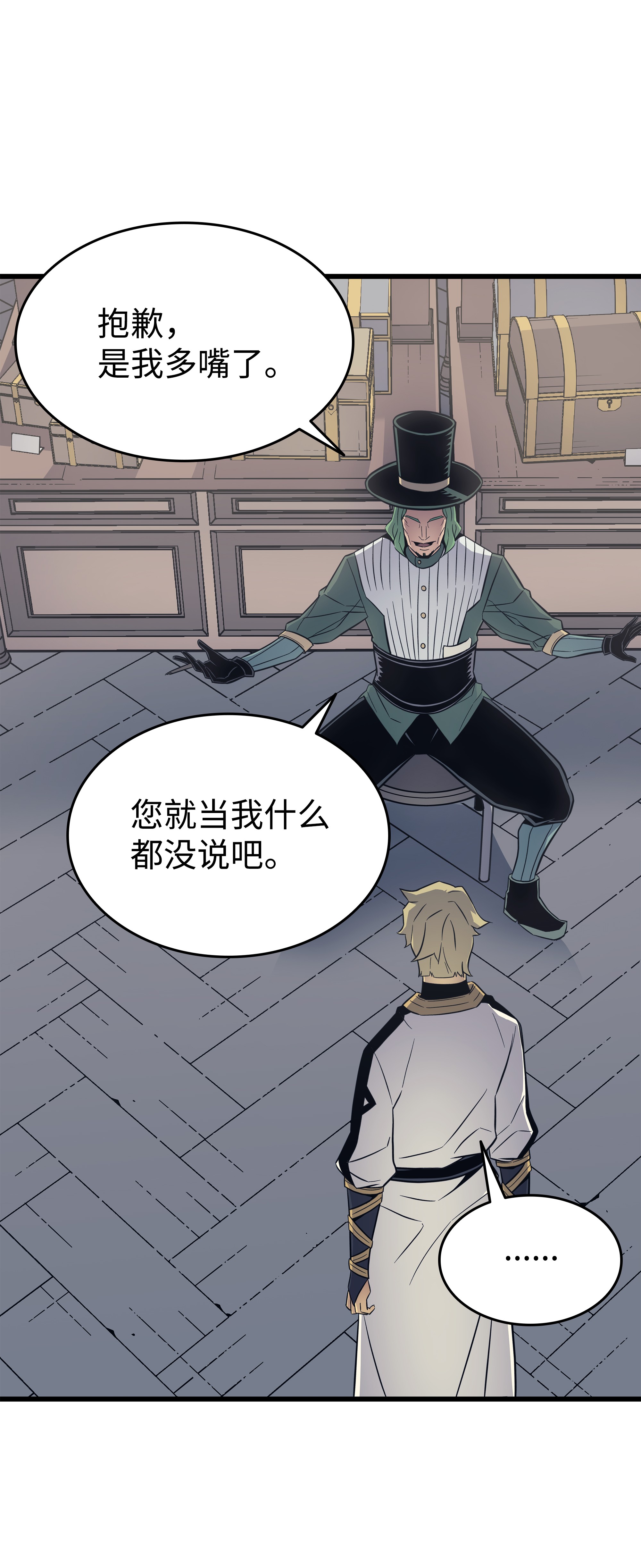 4000年后重生异世界的大魔导师95 奴隶制