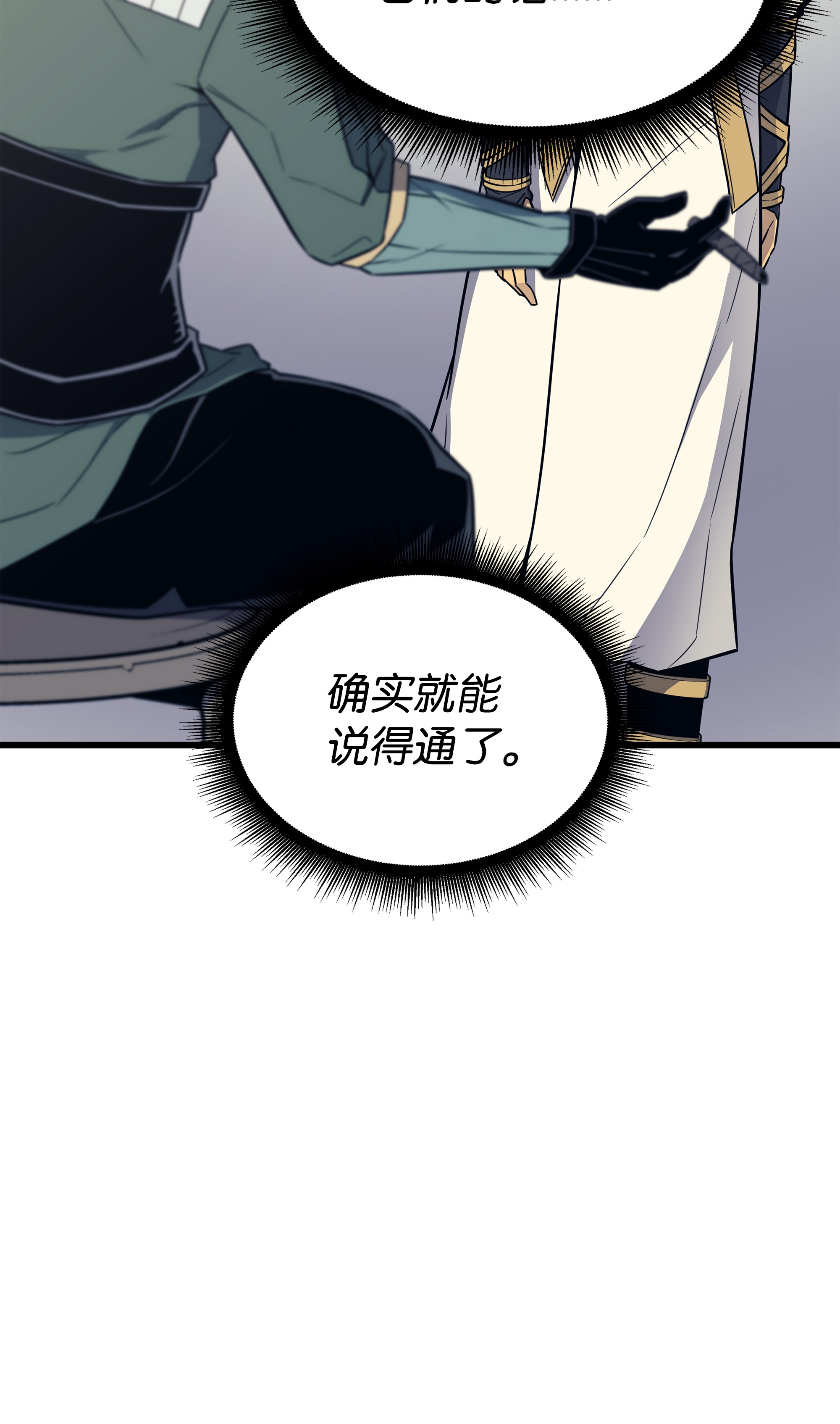 4000年后重生异世界的大魔导师95 奴隶制