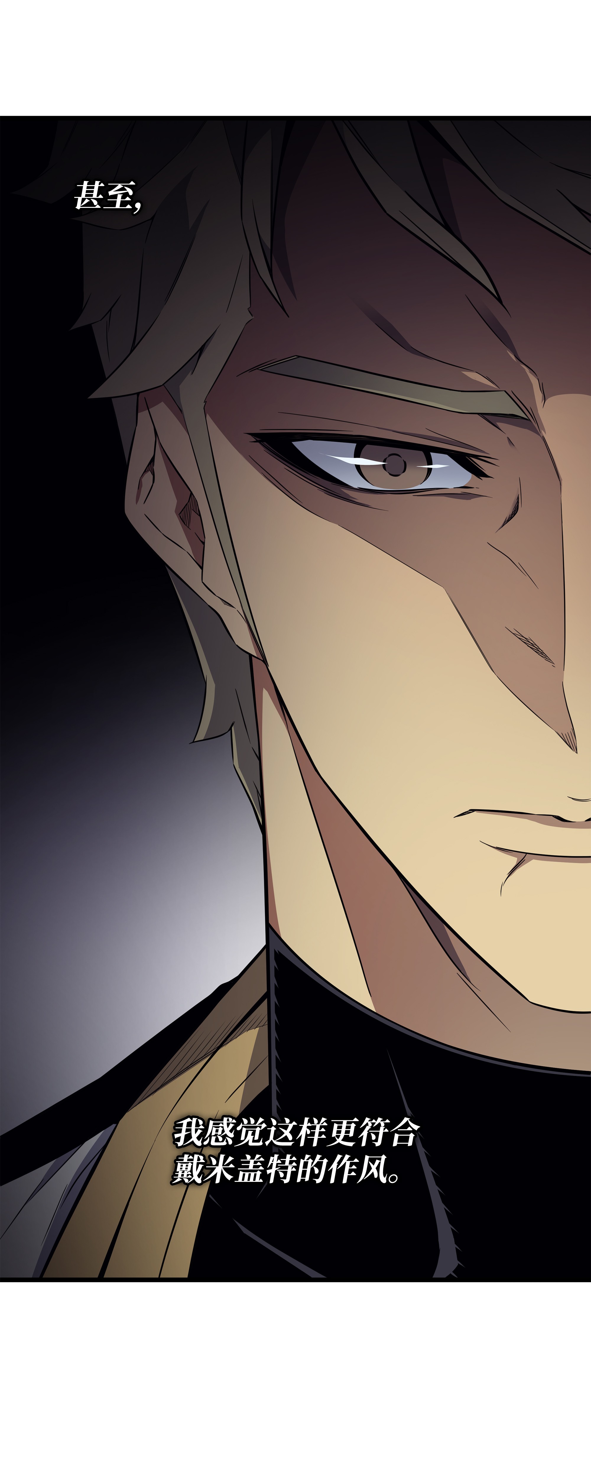 4000年后重生异世界的大魔导师95 奴隶制