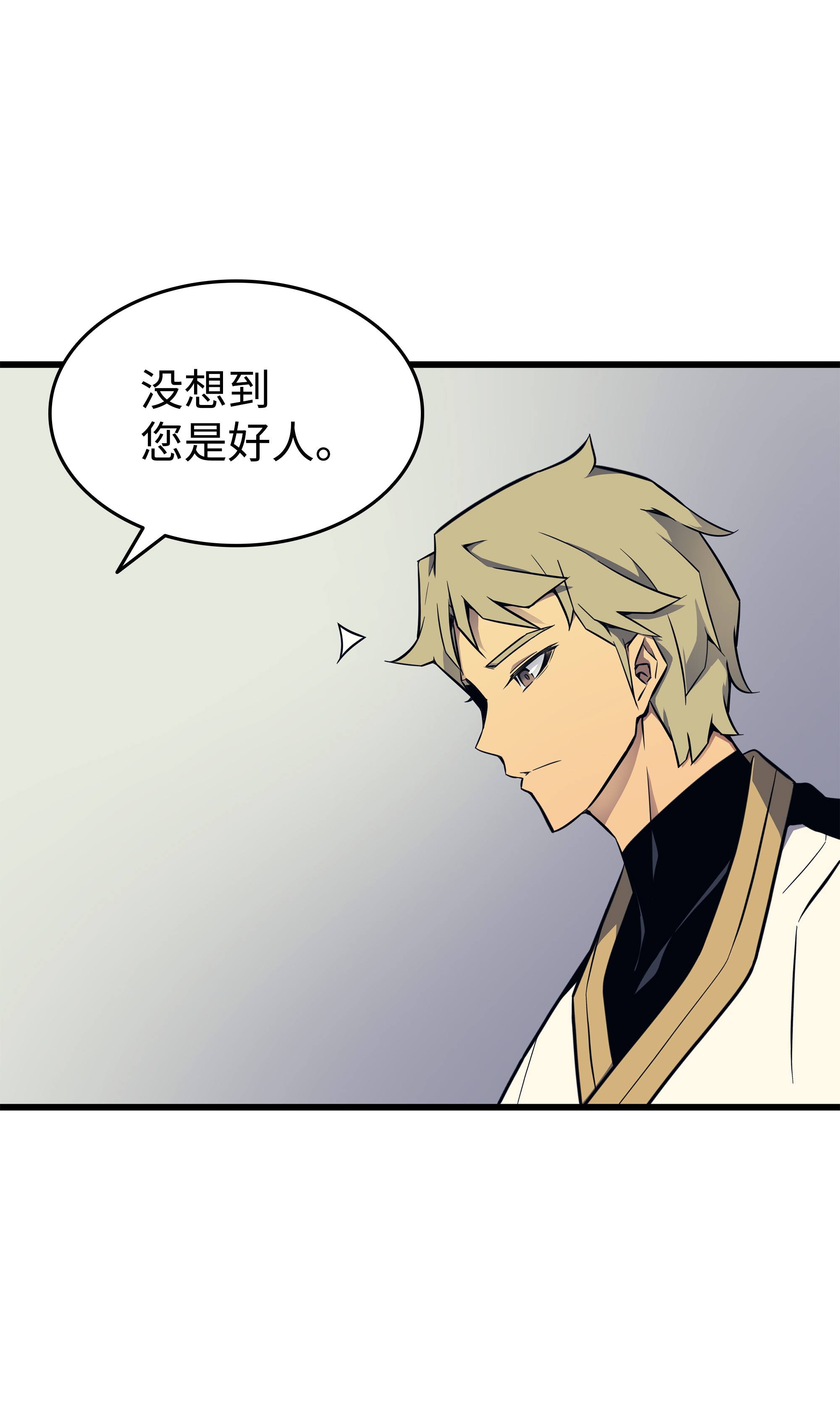 4000年后重生异世界的大魔导师95 奴隶制