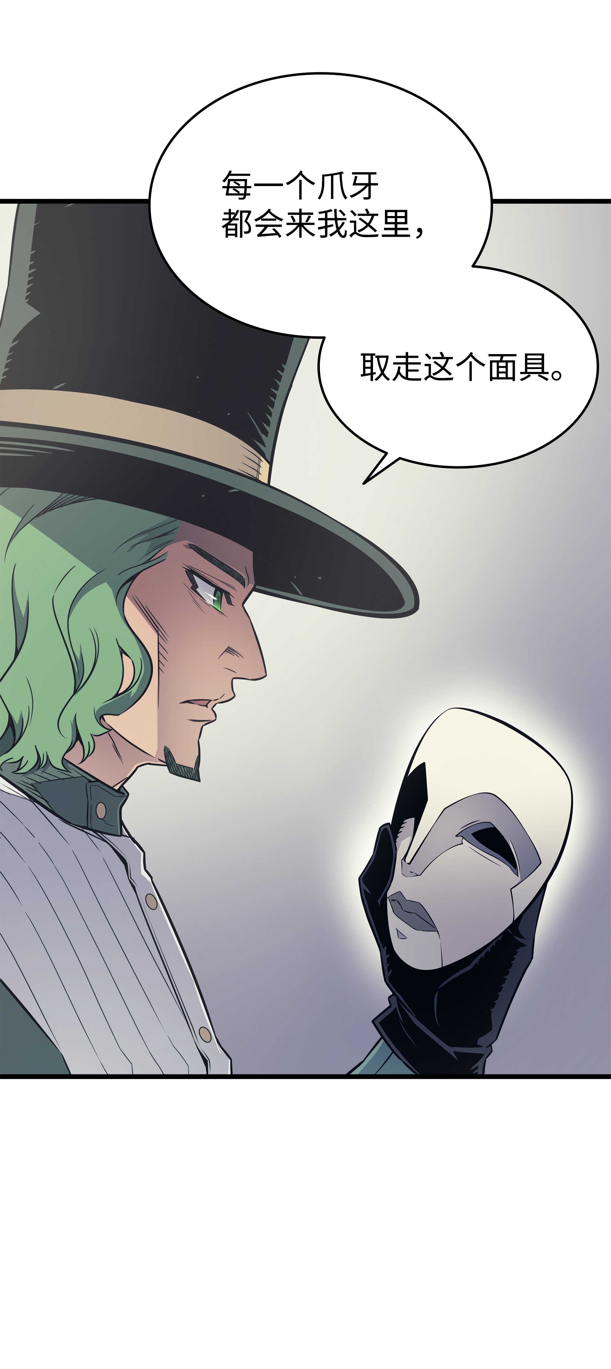 4000年后重生异世界的大魔导师95 奴隶制