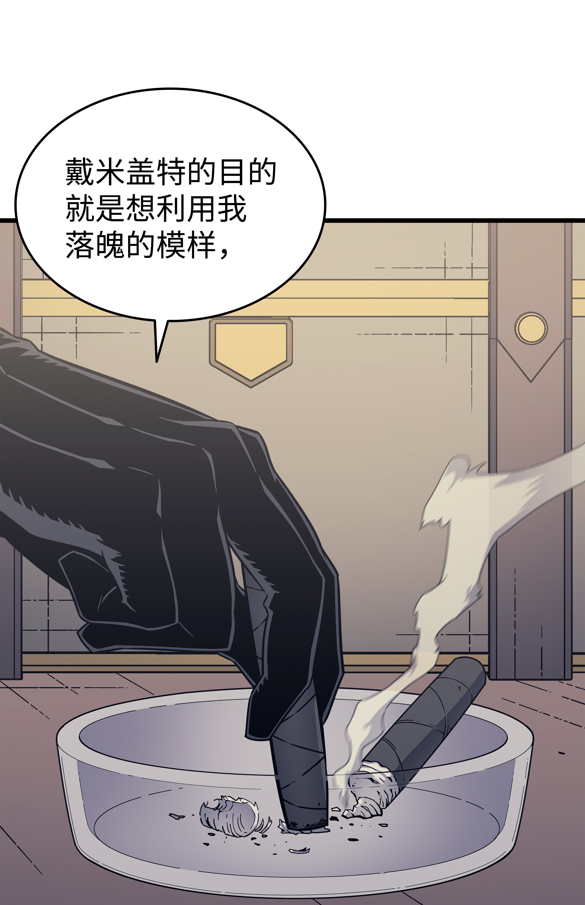 4000年后重生异世界的大魔导师95 奴隶制