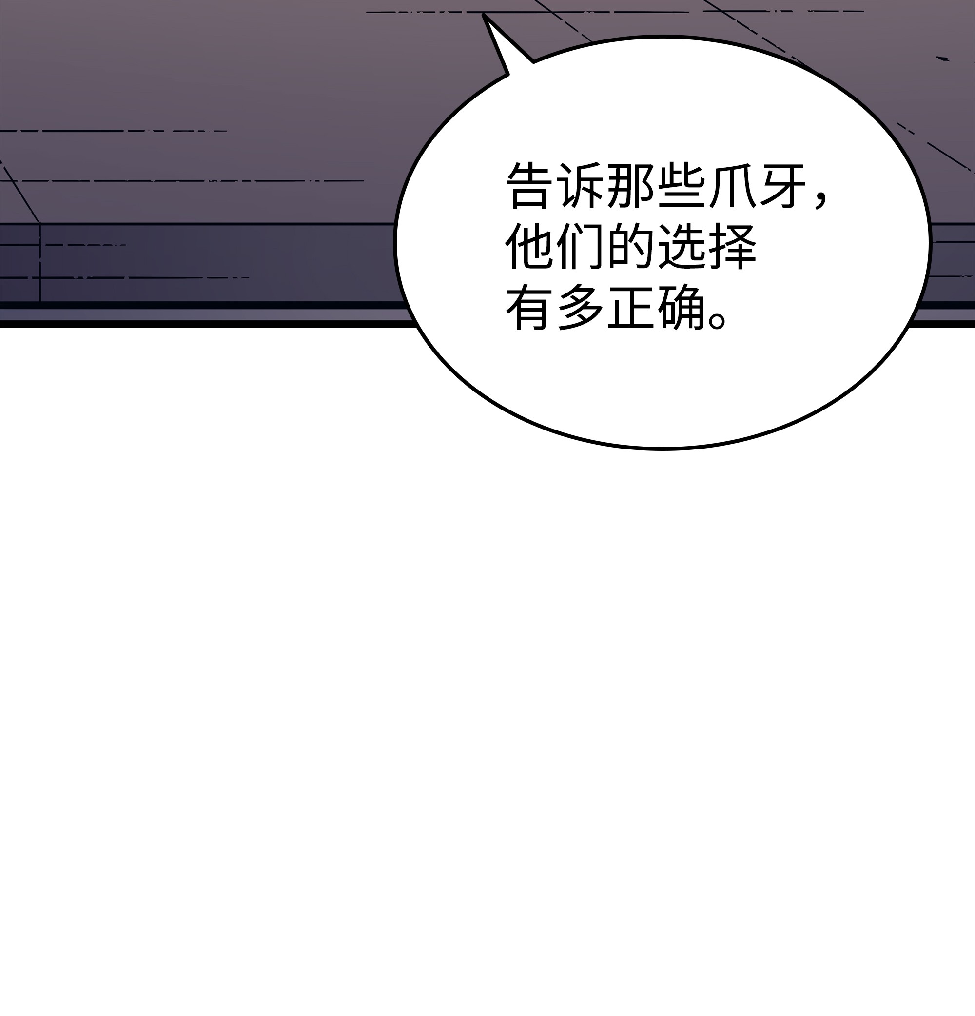 4000年后重生异世界的大魔导师95 奴隶制