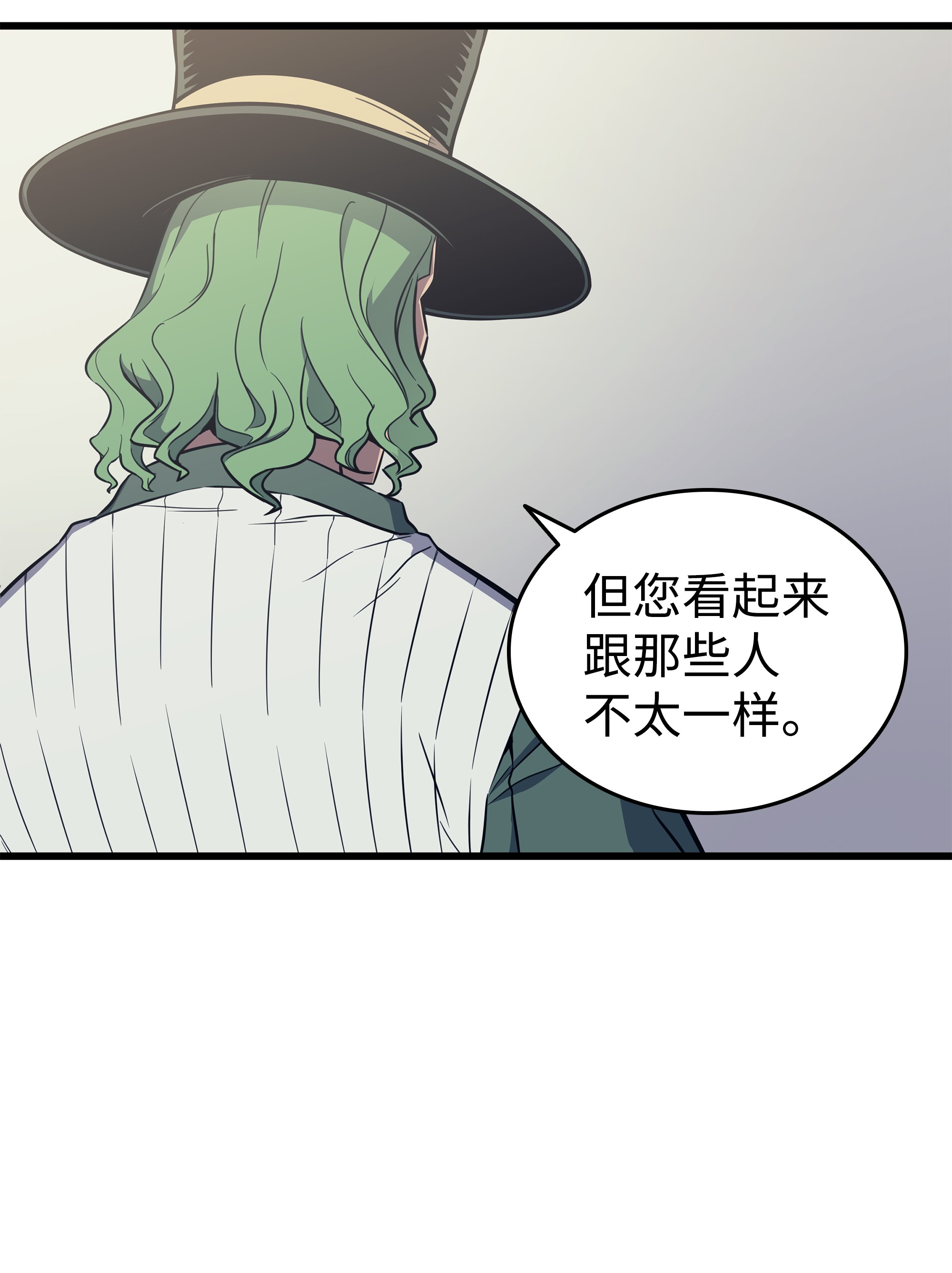 4000年后重生异世界的大魔导师95 奴隶制