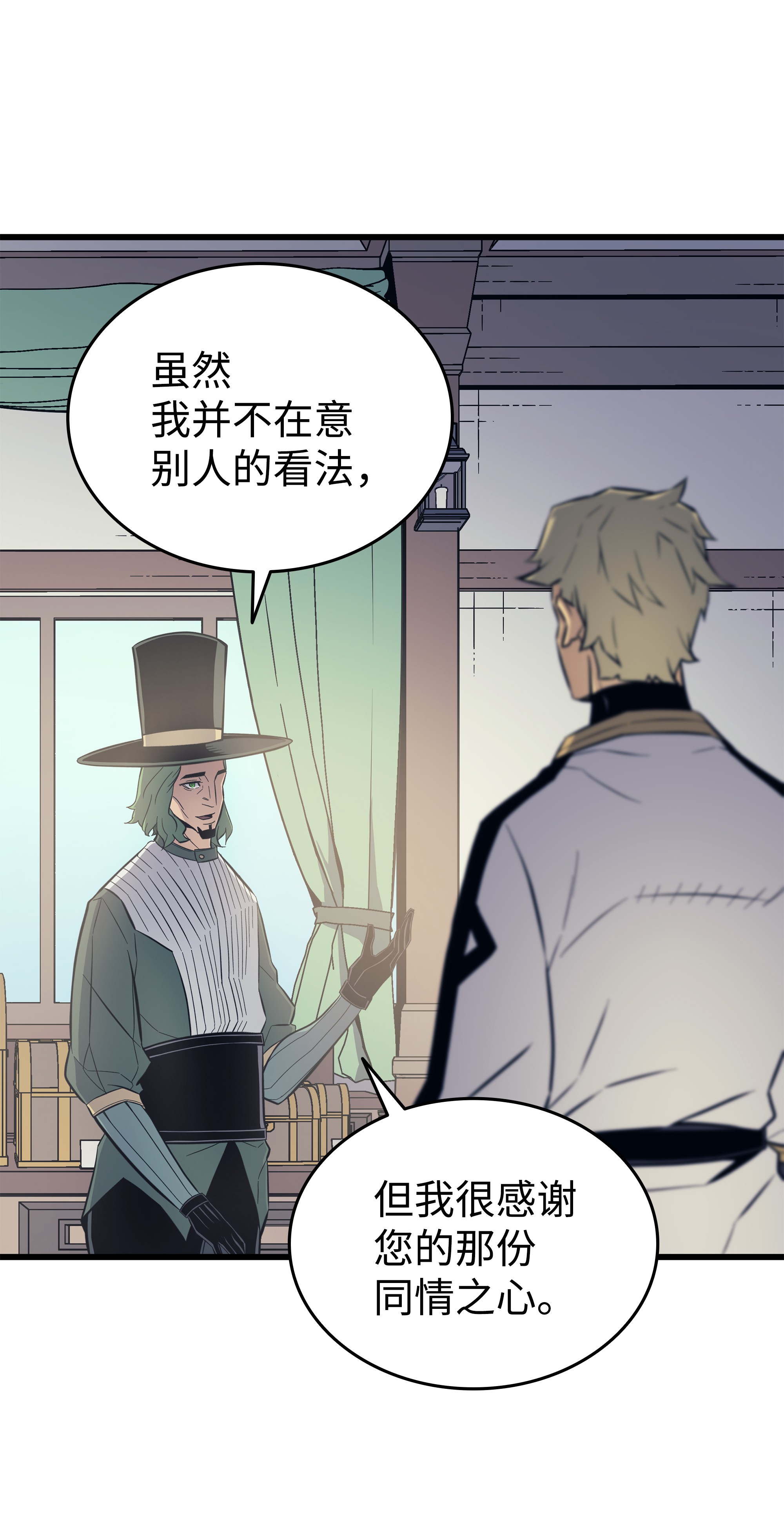 4000年后重生异世界的大魔导师95 奴隶制