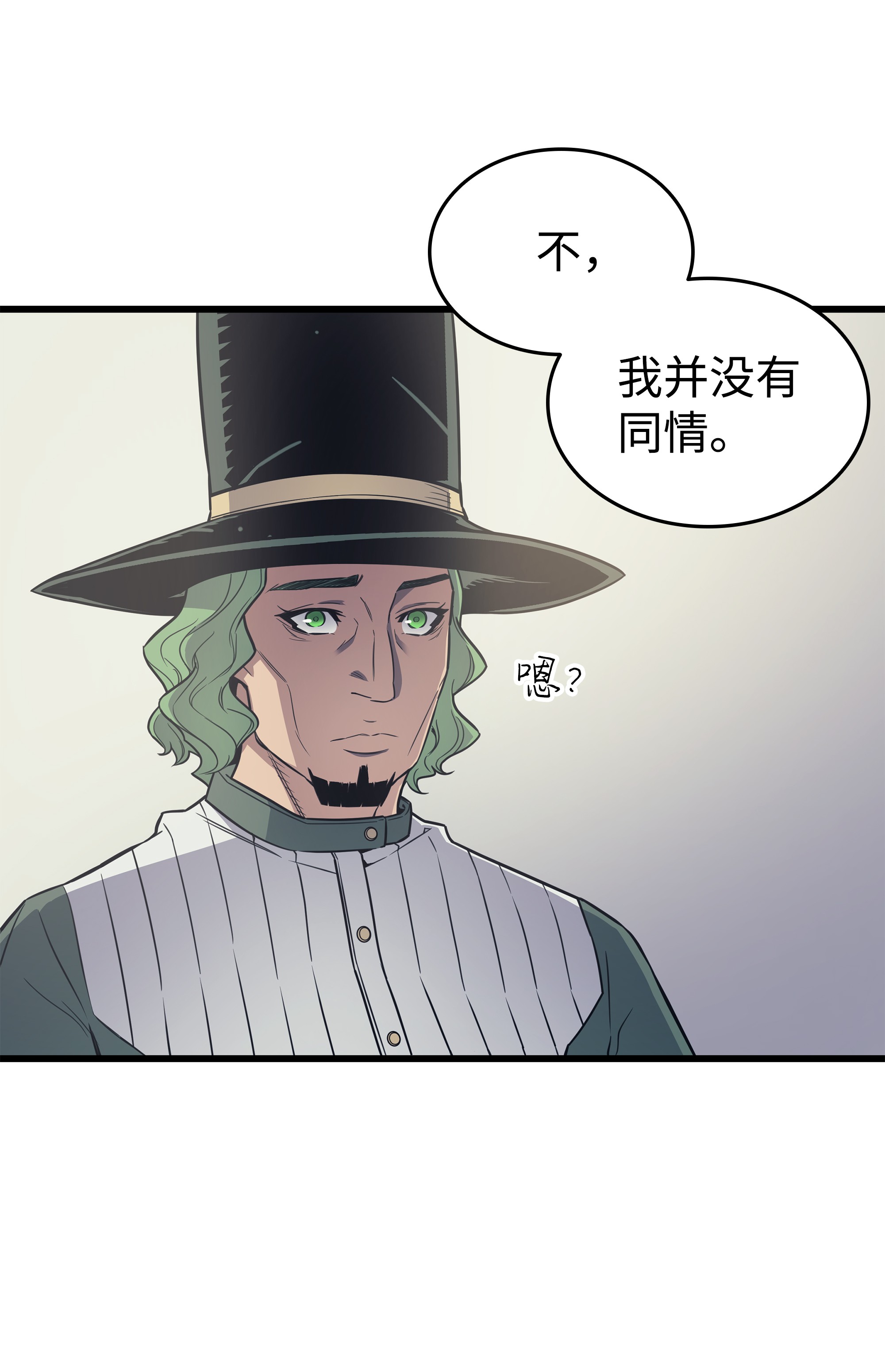 4000年后重生异世界的大魔导师95 奴隶制