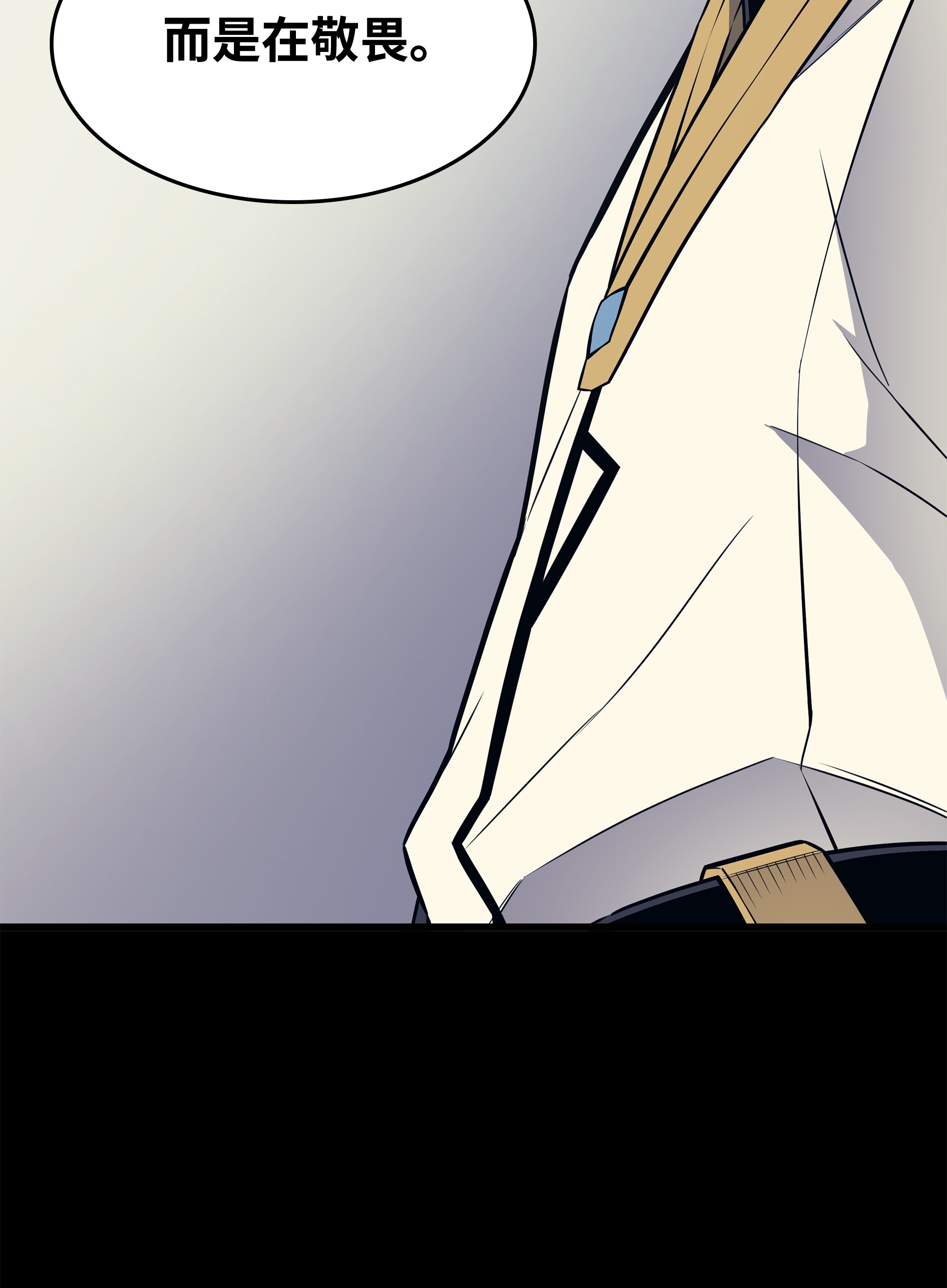 4000年后重生异世界的大魔导师95 奴隶制