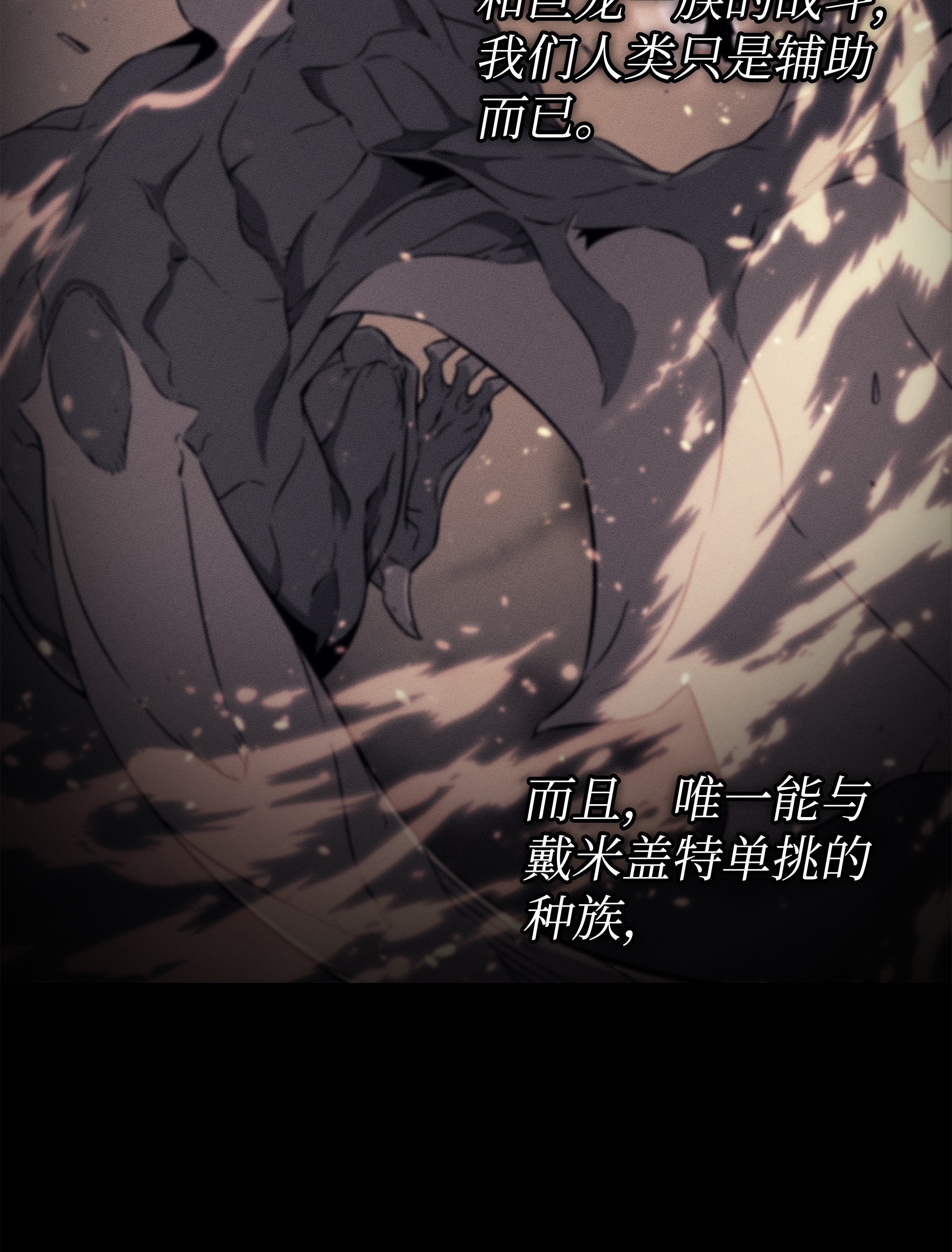 4000年后重生异世界的大魔导师95 奴隶制