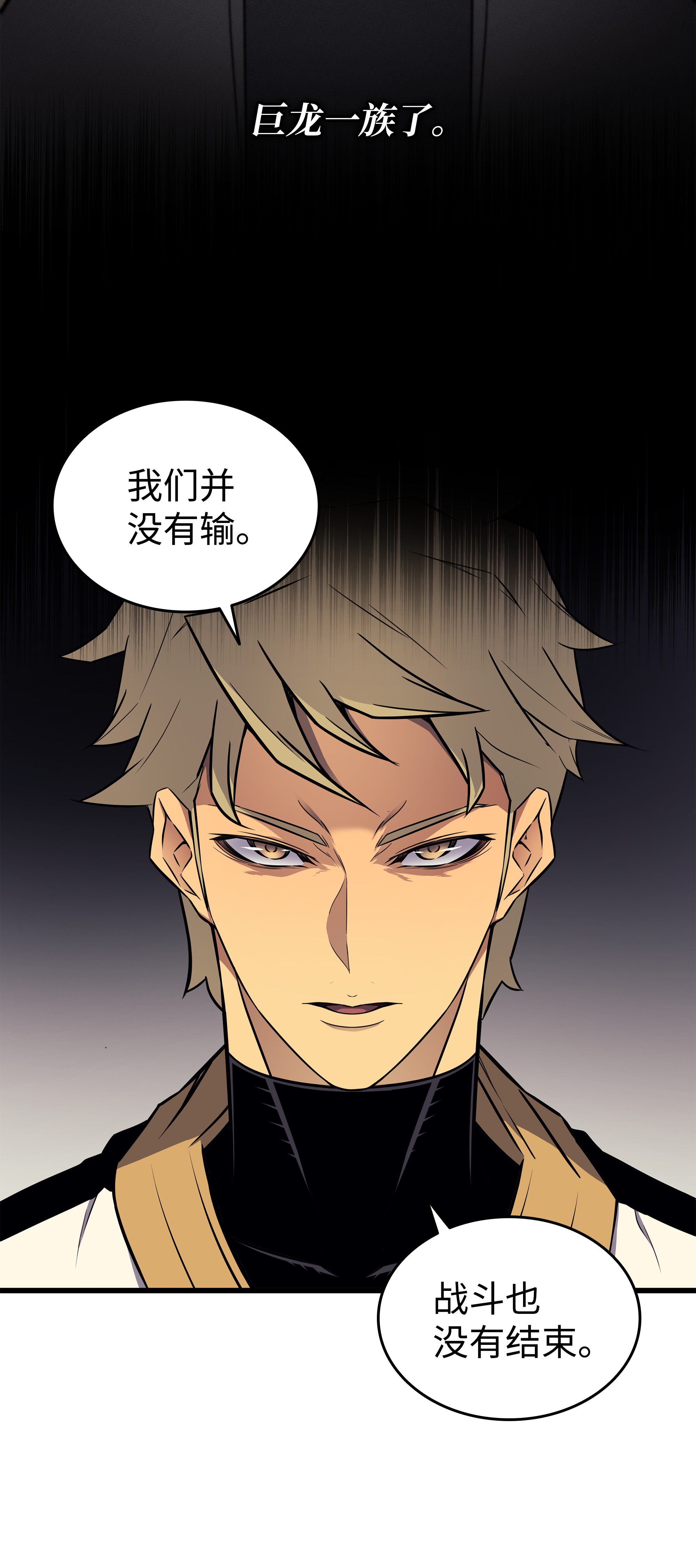 4000年后重生异世界的大魔导师95 奴隶制