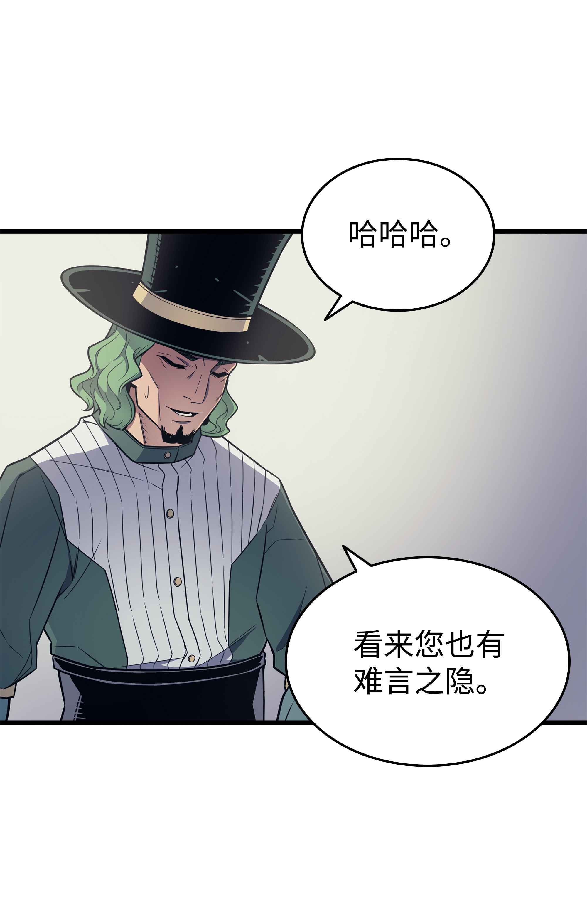 4000年后重生异世界的大魔导师95 奴隶制