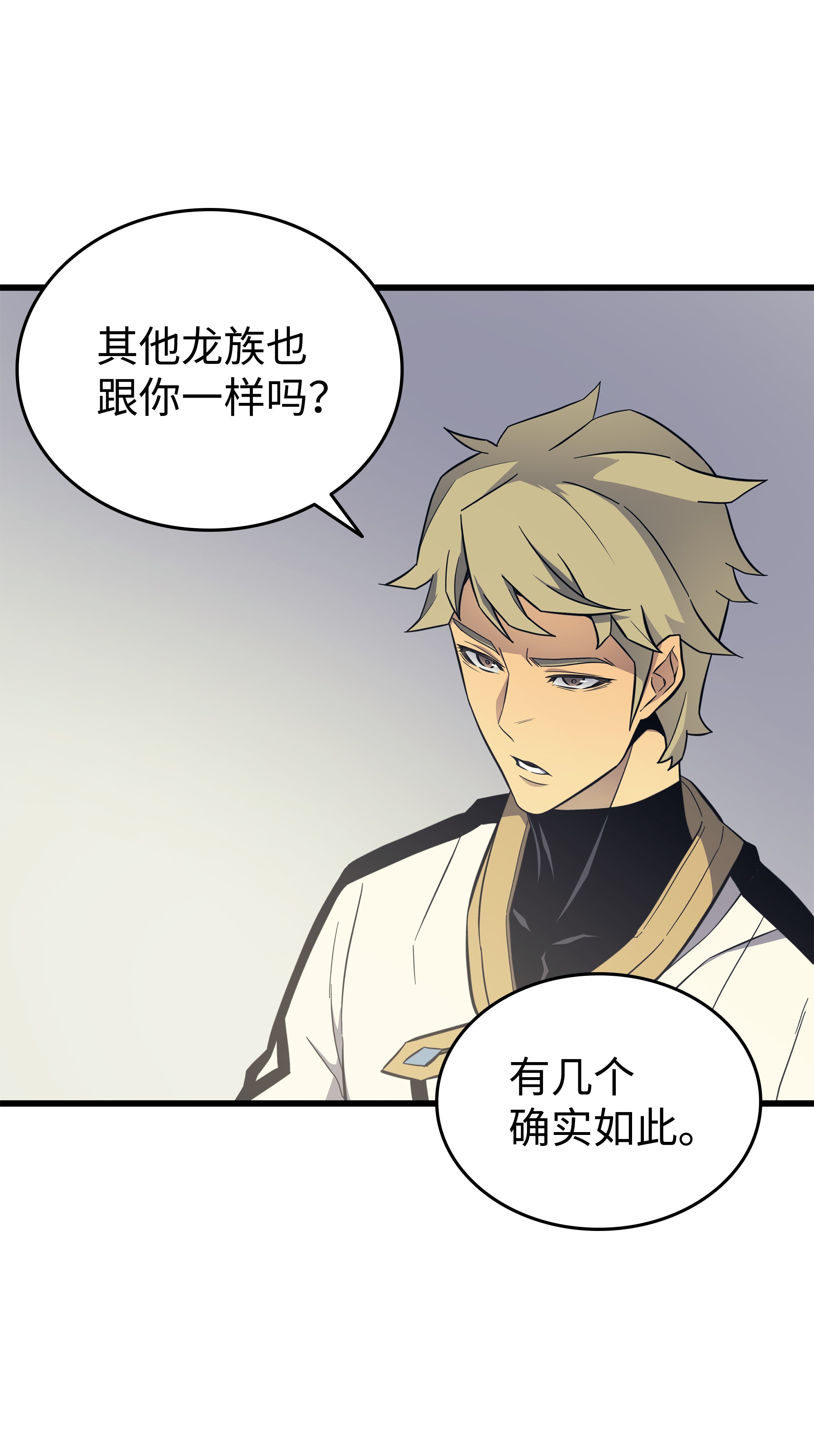 4000年后重生异世界的大魔导师95 奴隶制