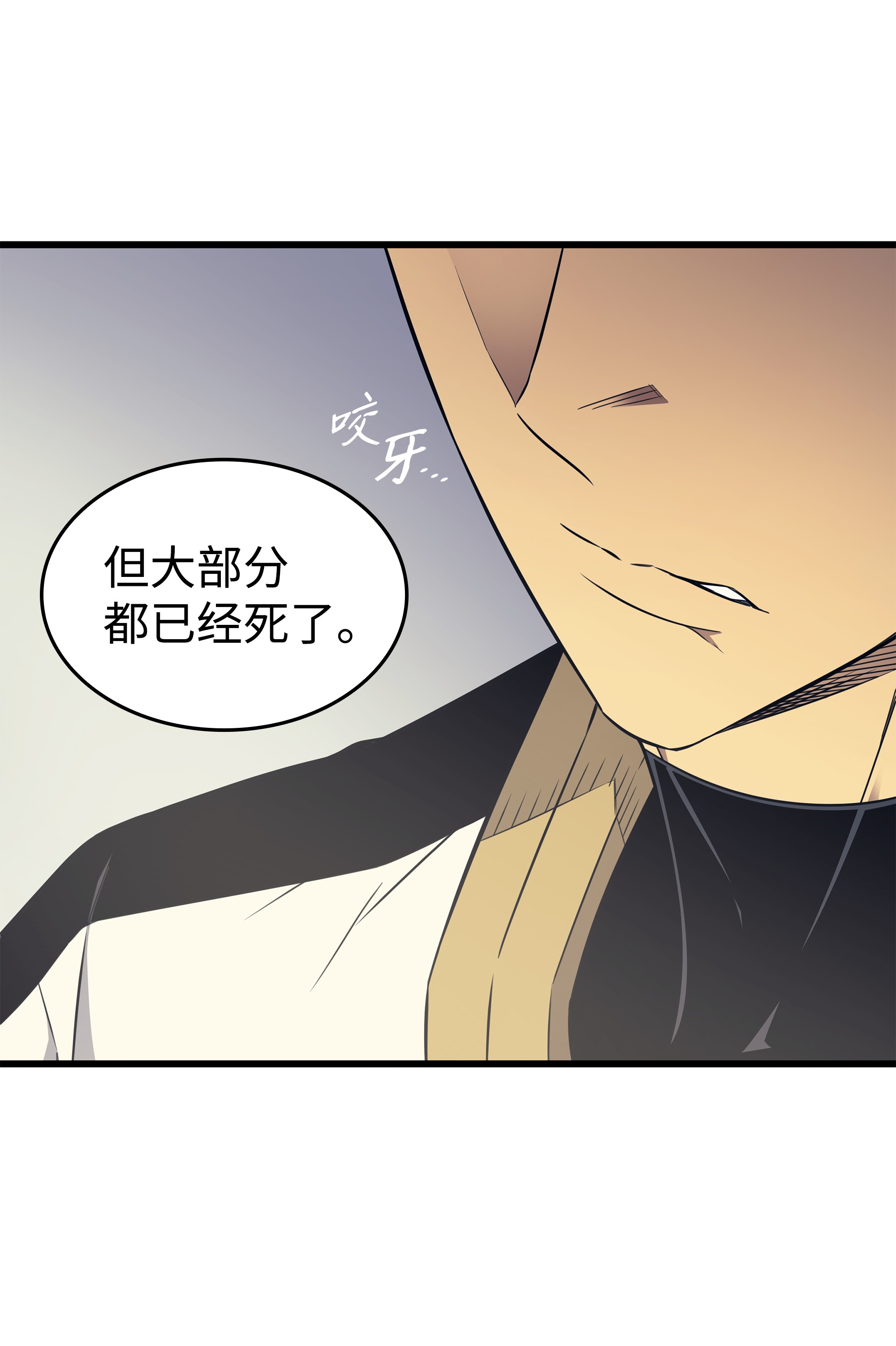 4000年后重生异世界的大魔导师95 奴隶制