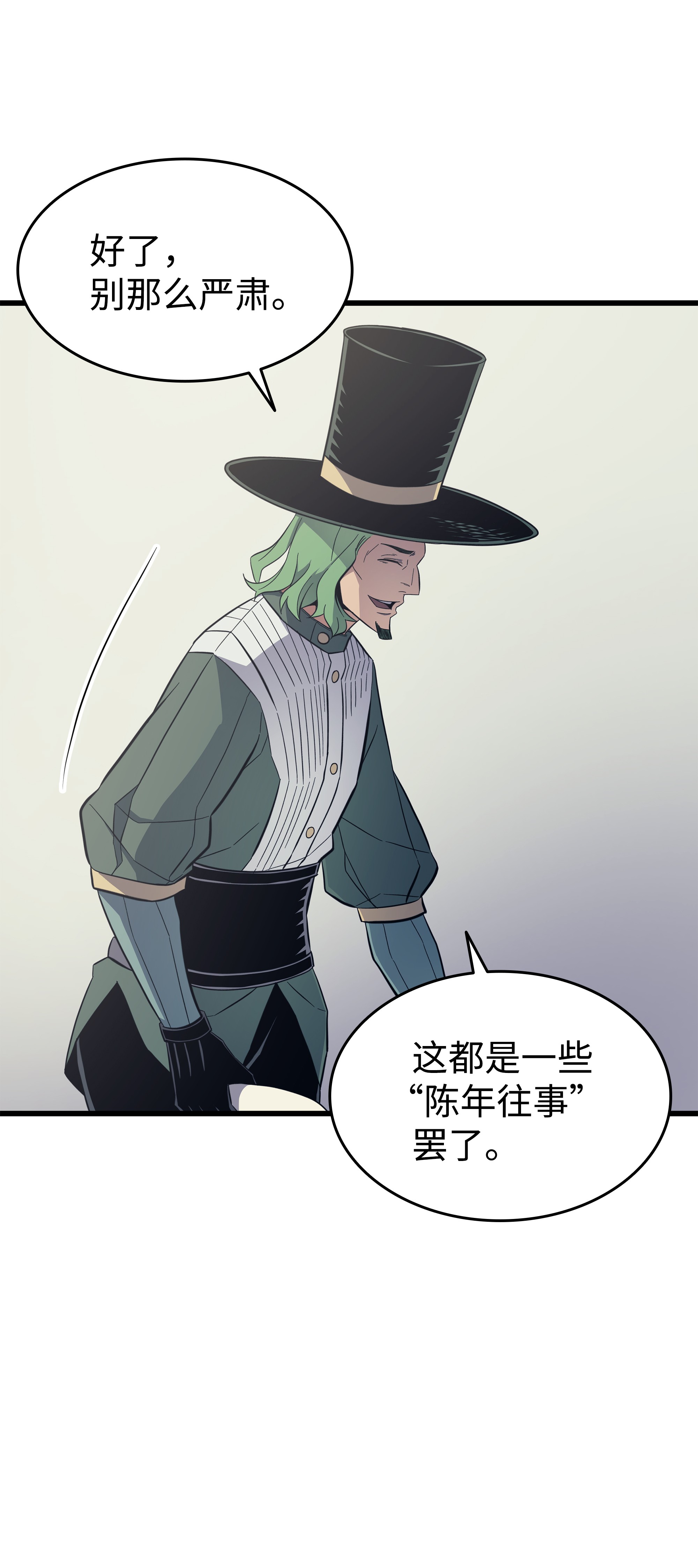 4000年后重生异世界的大魔导师95 奴隶制