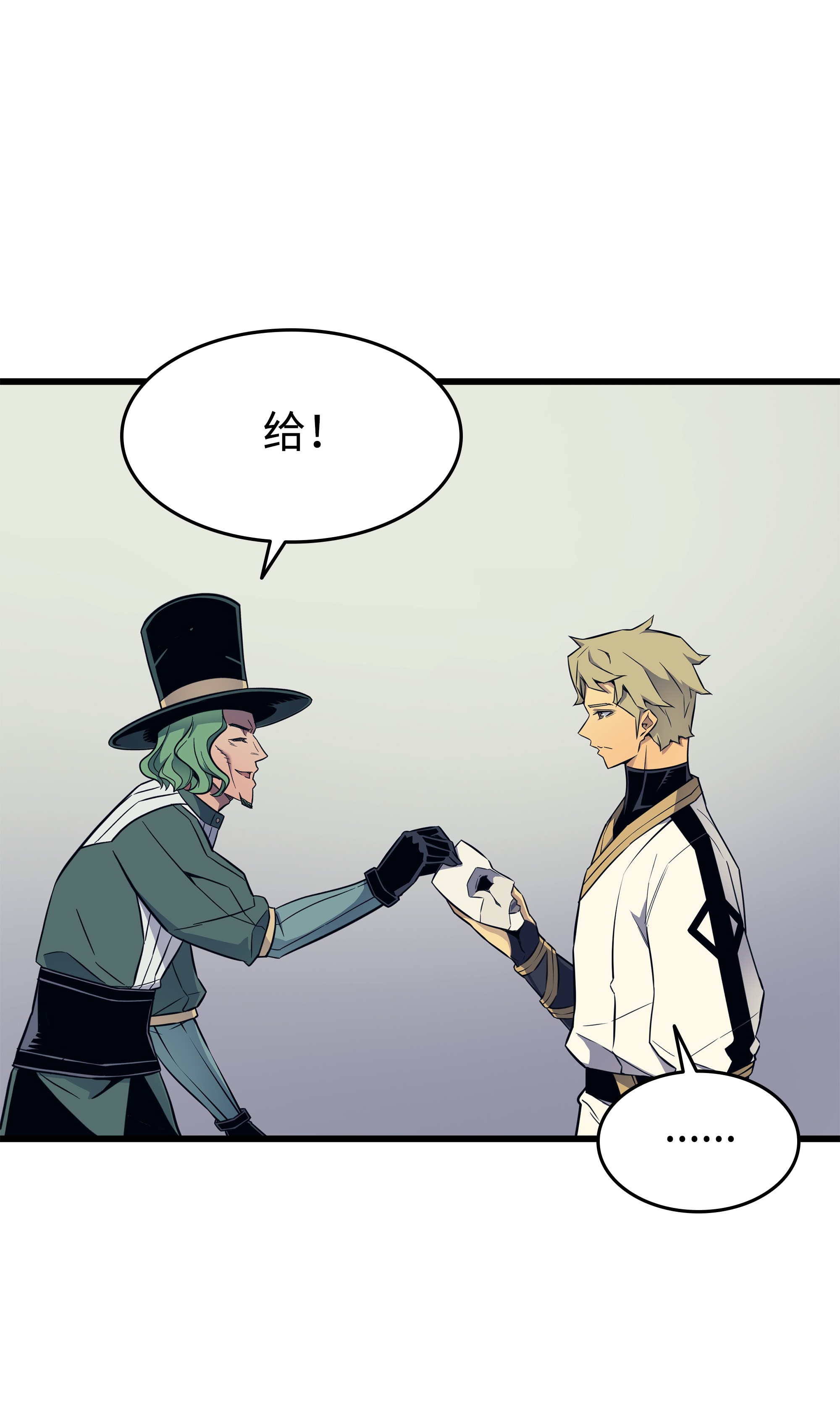 4000年后重生异世界的大魔导师95 奴隶制