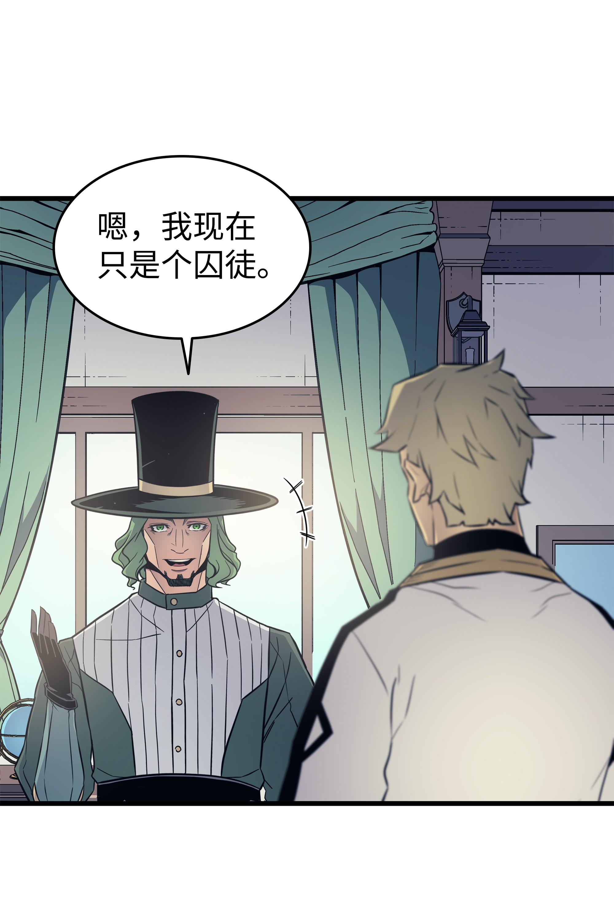 4000年后重生异世界的大魔导师95 奴隶制