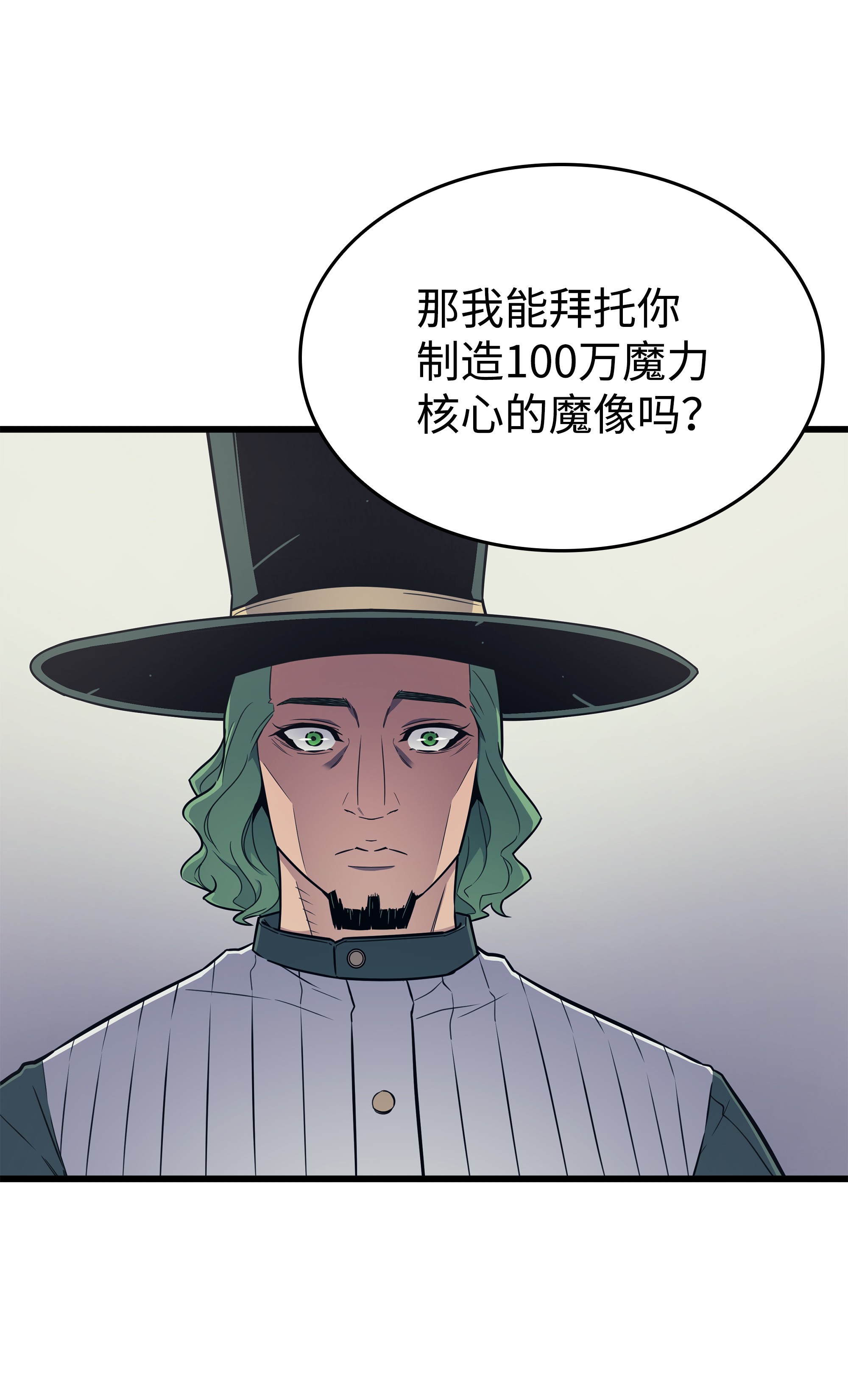 4000年后重生异世界的大魔导师95 奴隶制