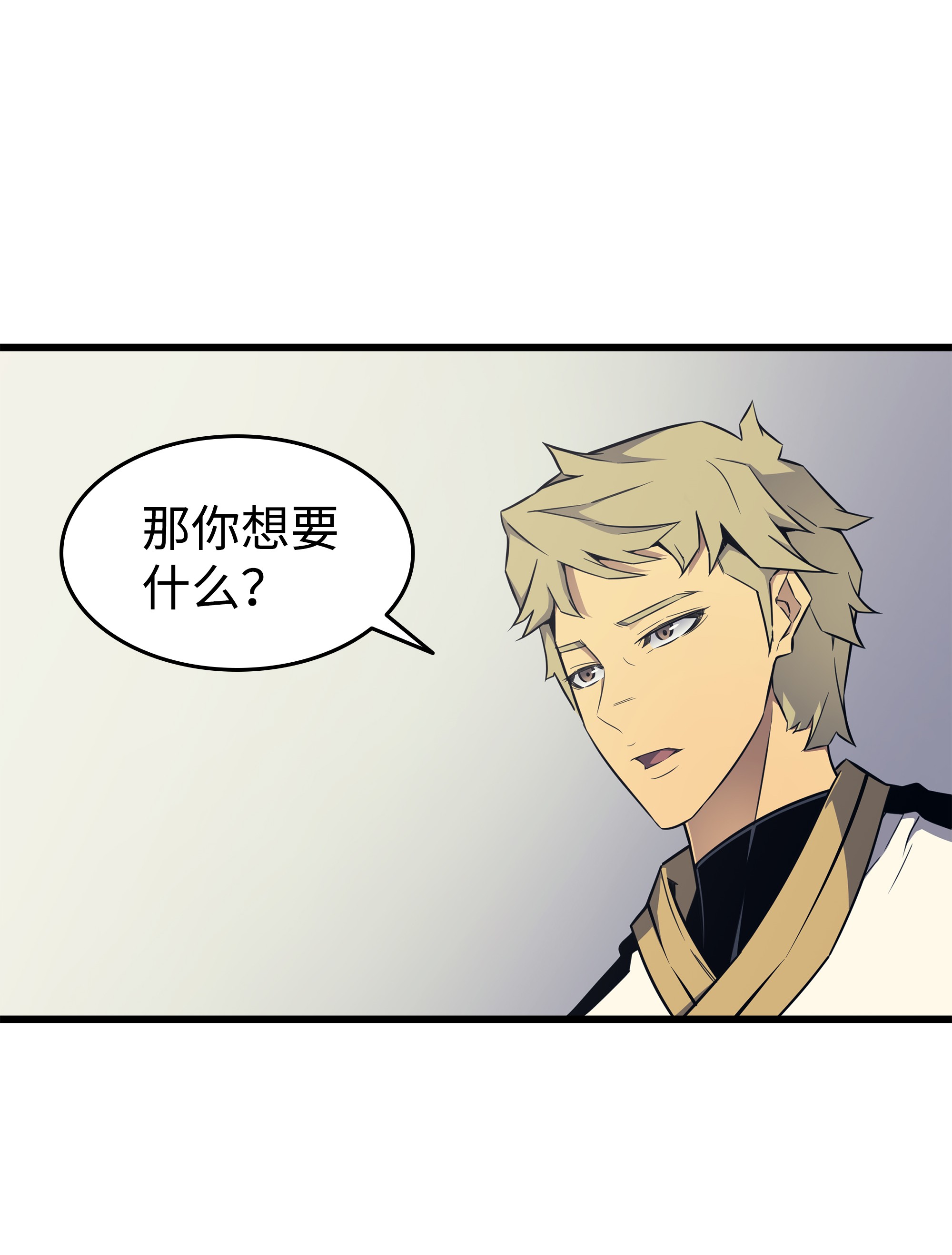 4000年后重生异世界的大魔导师95 奴隶制