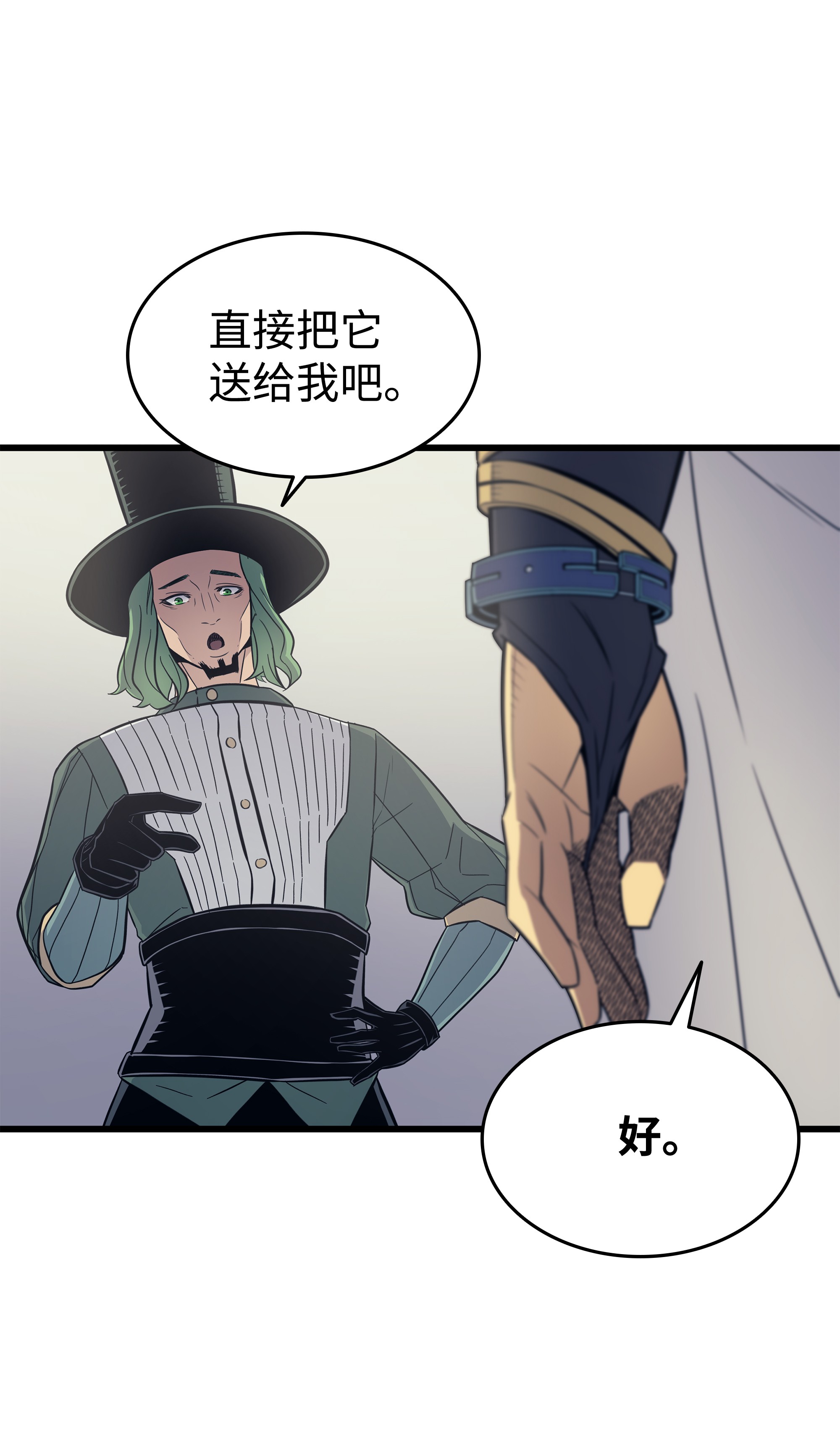 4000年后重生异世界的大魔导师95 奴隶制