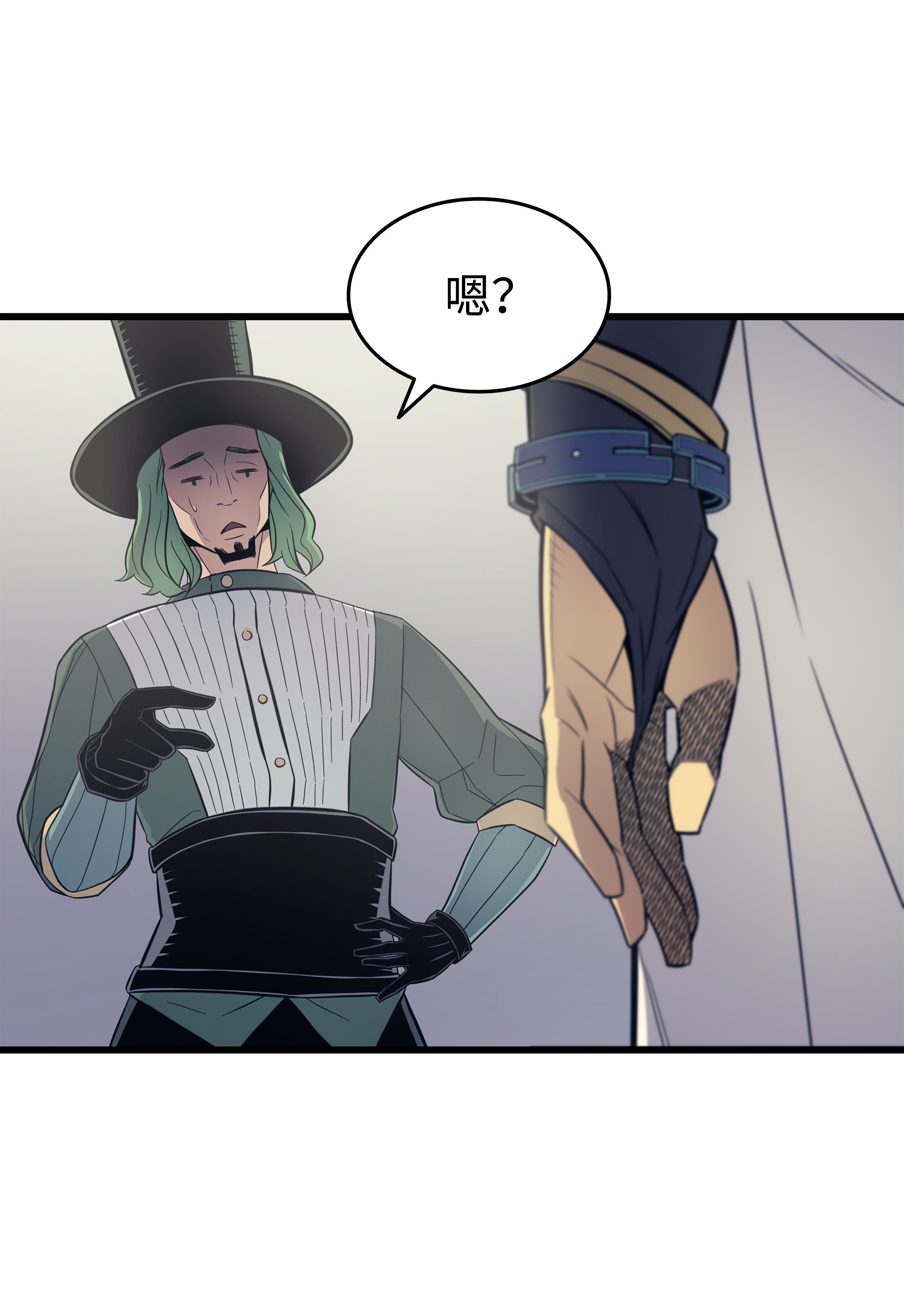 4000年后重生异世界的大魔导师95 奴隶制