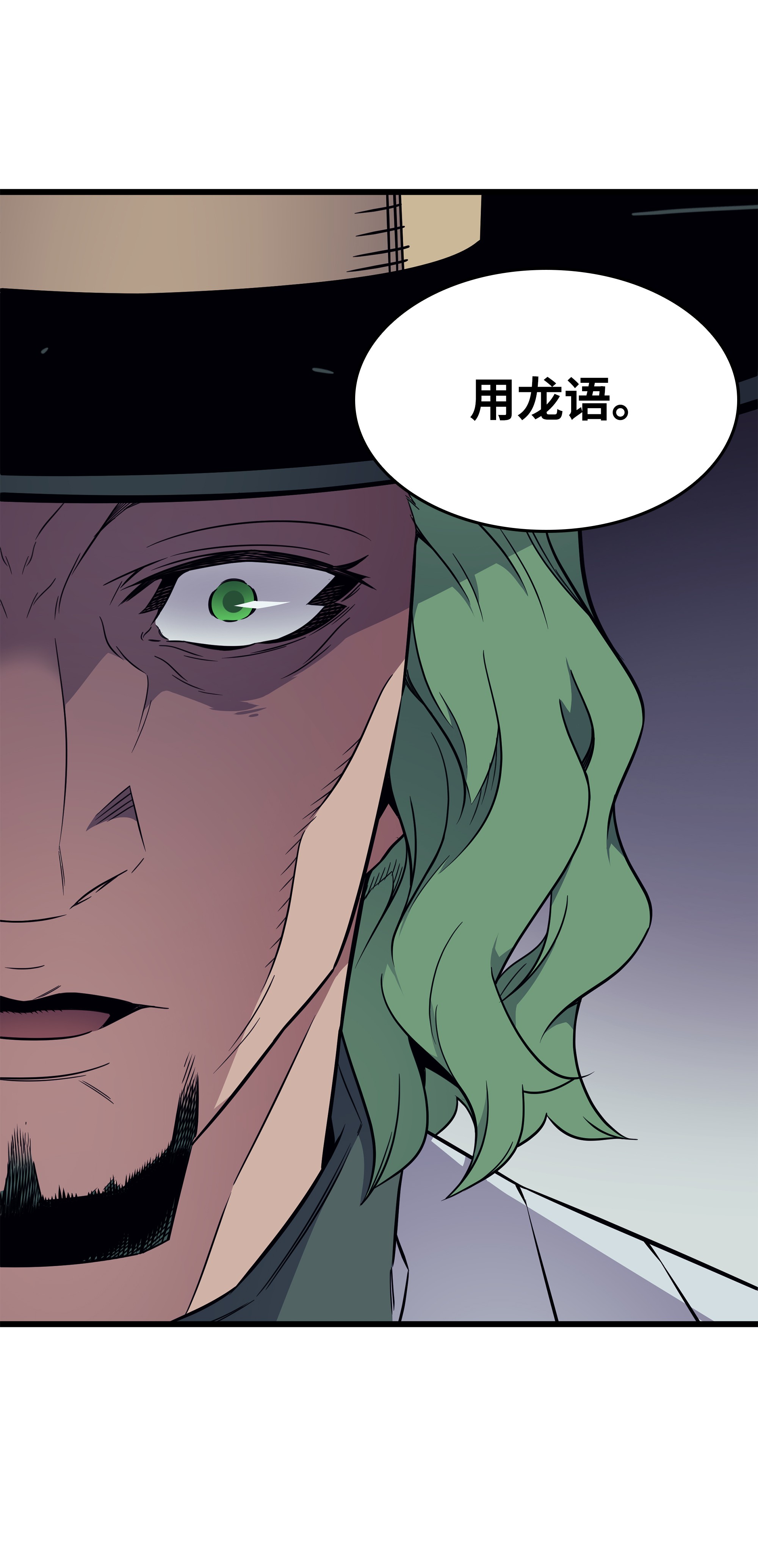 4000年后重生异世界的大魔导师95 奴隶制