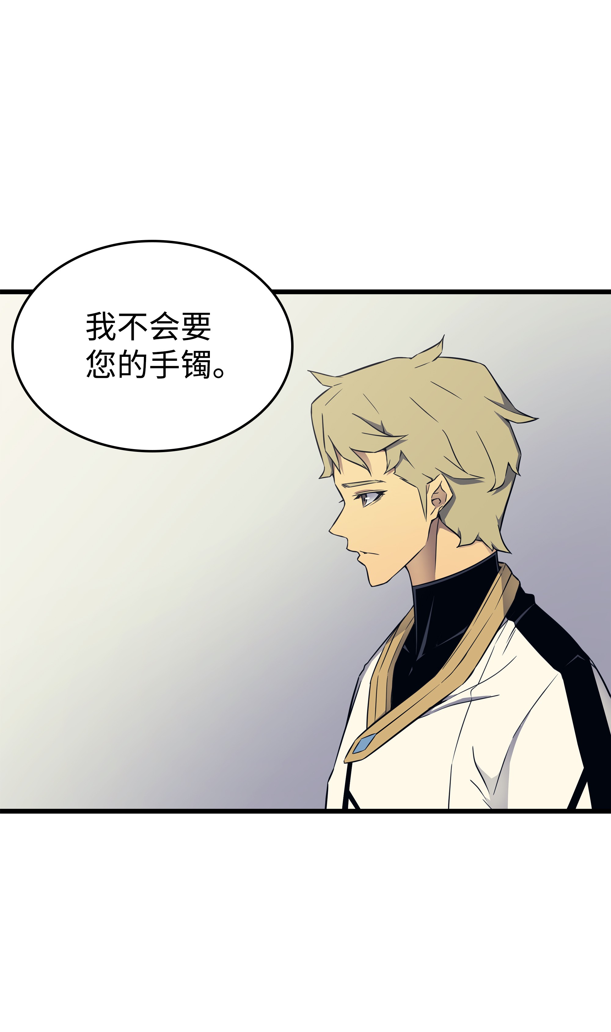 4000年后重生异世界的大魔导师95 奴隶制