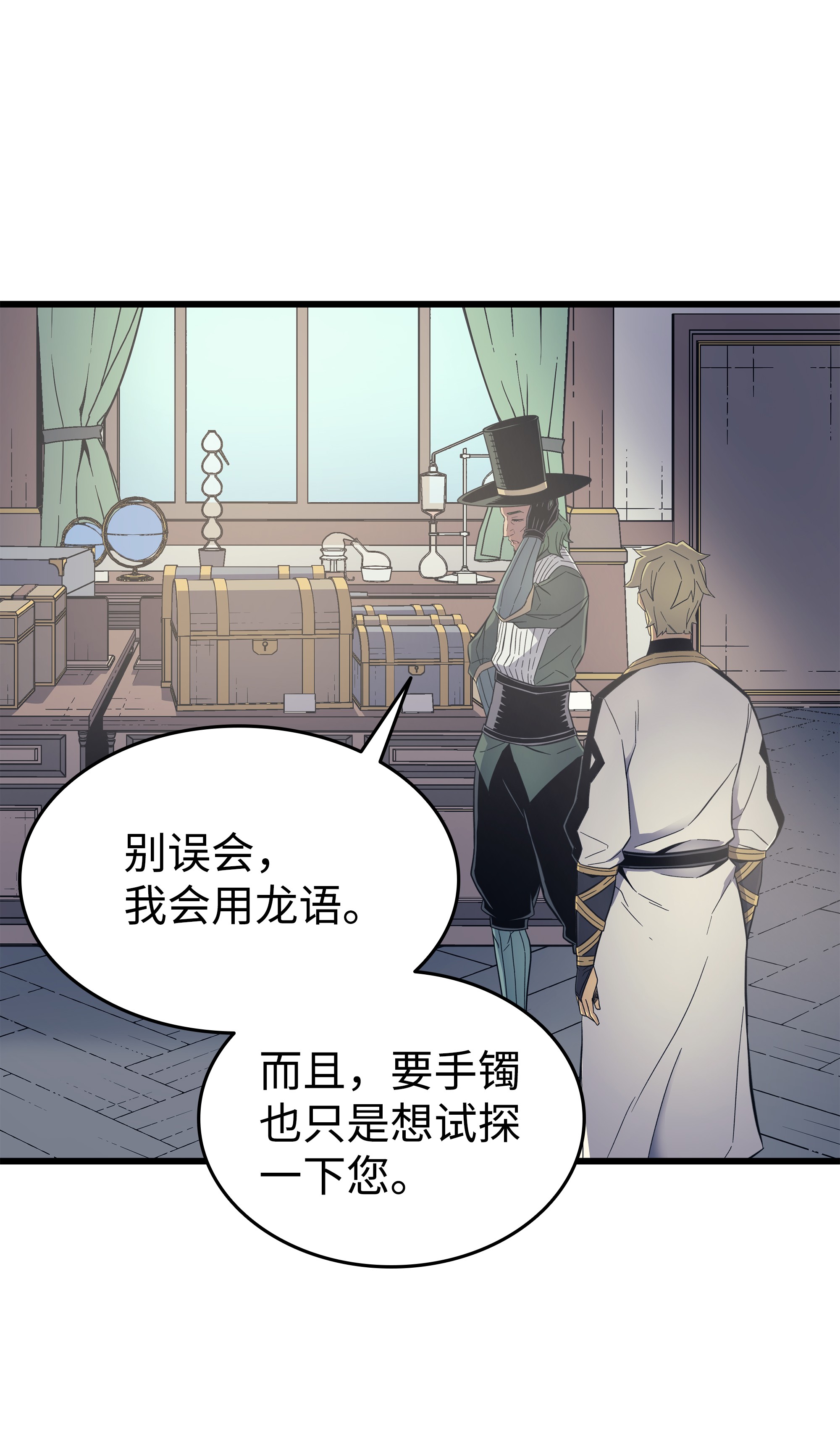 4000年后重生异世界的大魔导师95 奴隶制