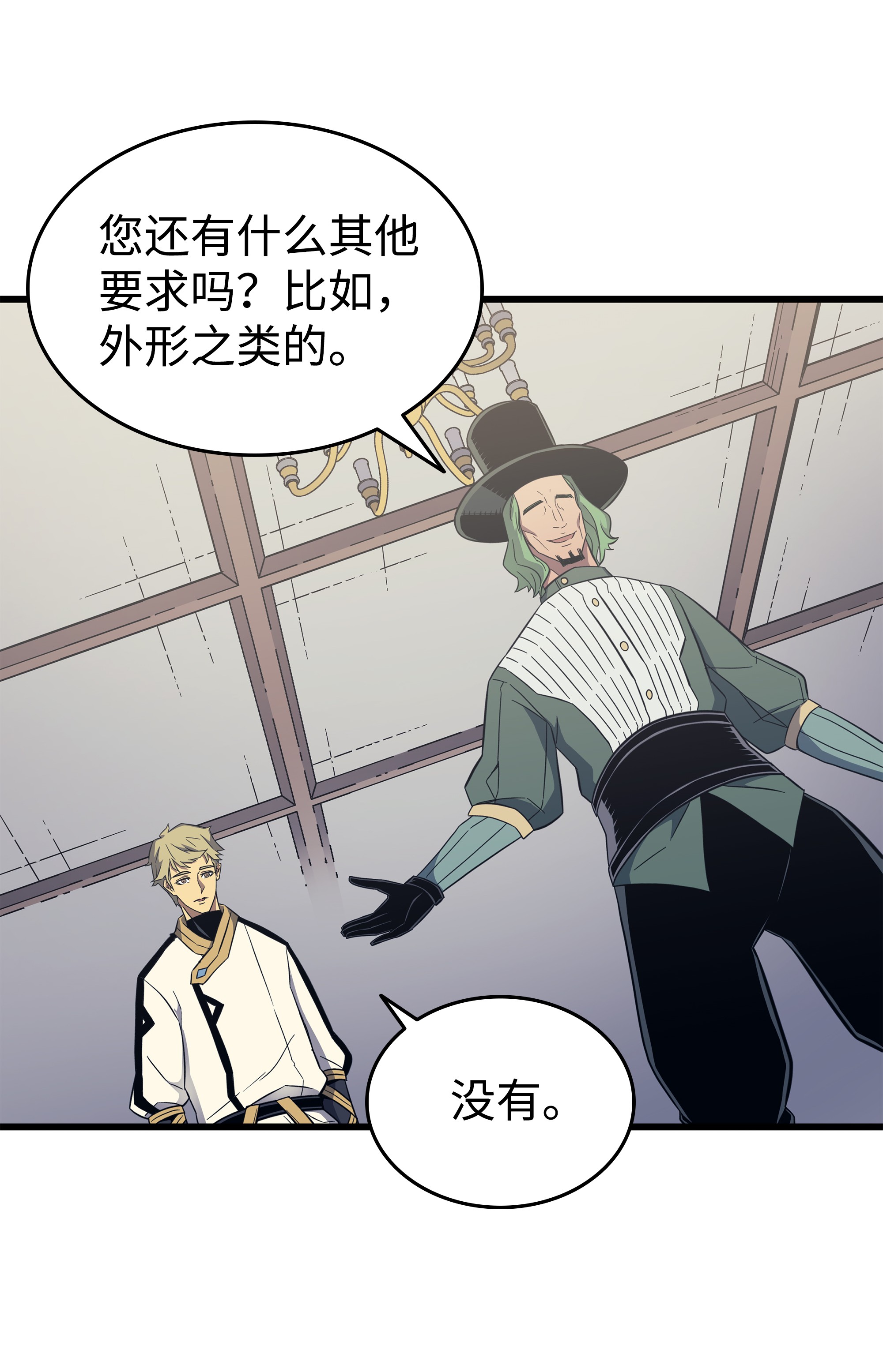 4000年后重生异世界的大魔导师95 奴隶制