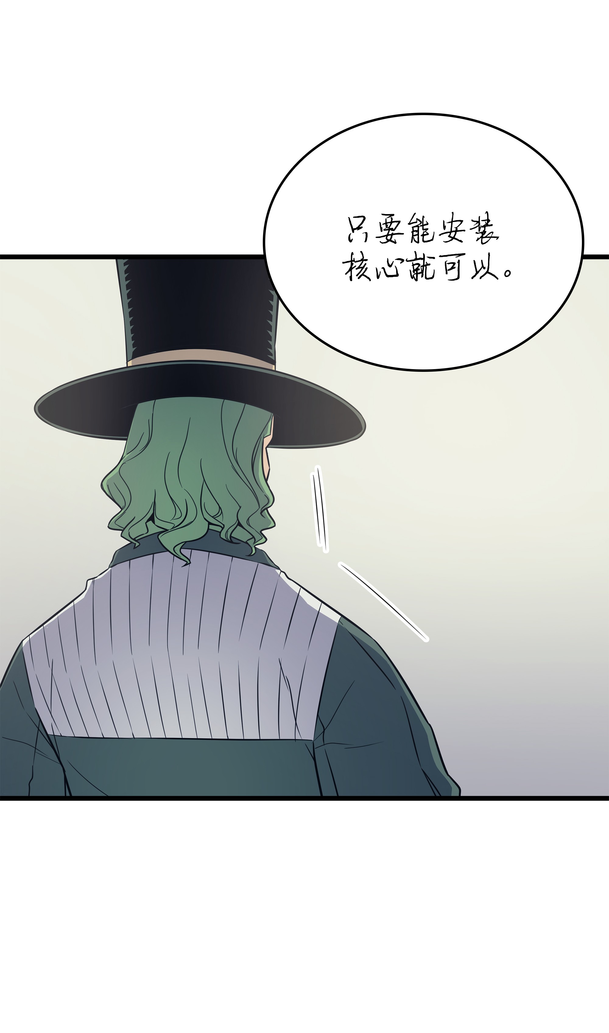 4000年后重生异世界的大魔导师95 奴隶制