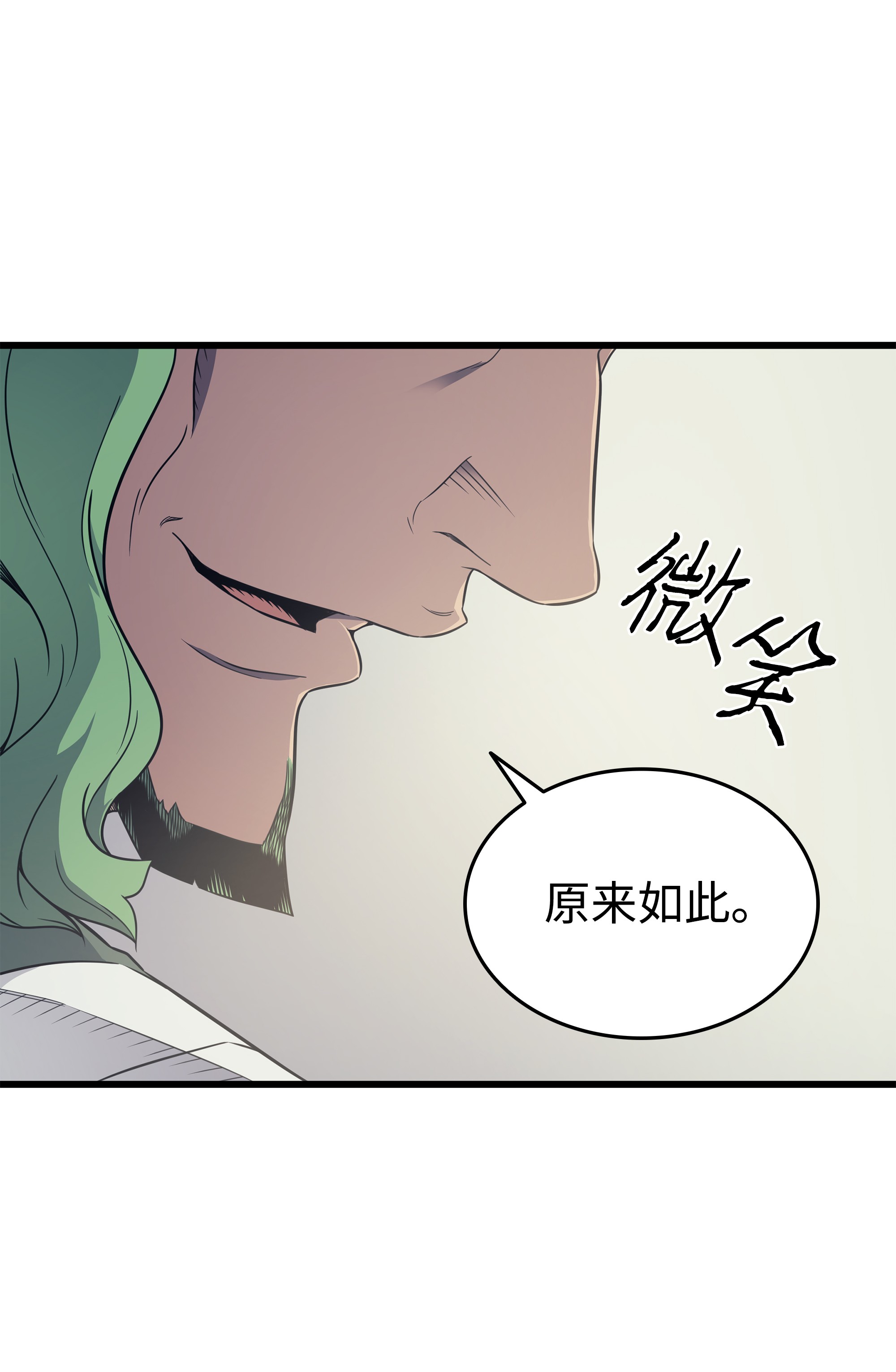 4000年后重生异世界的大魔导师95 奴隶制