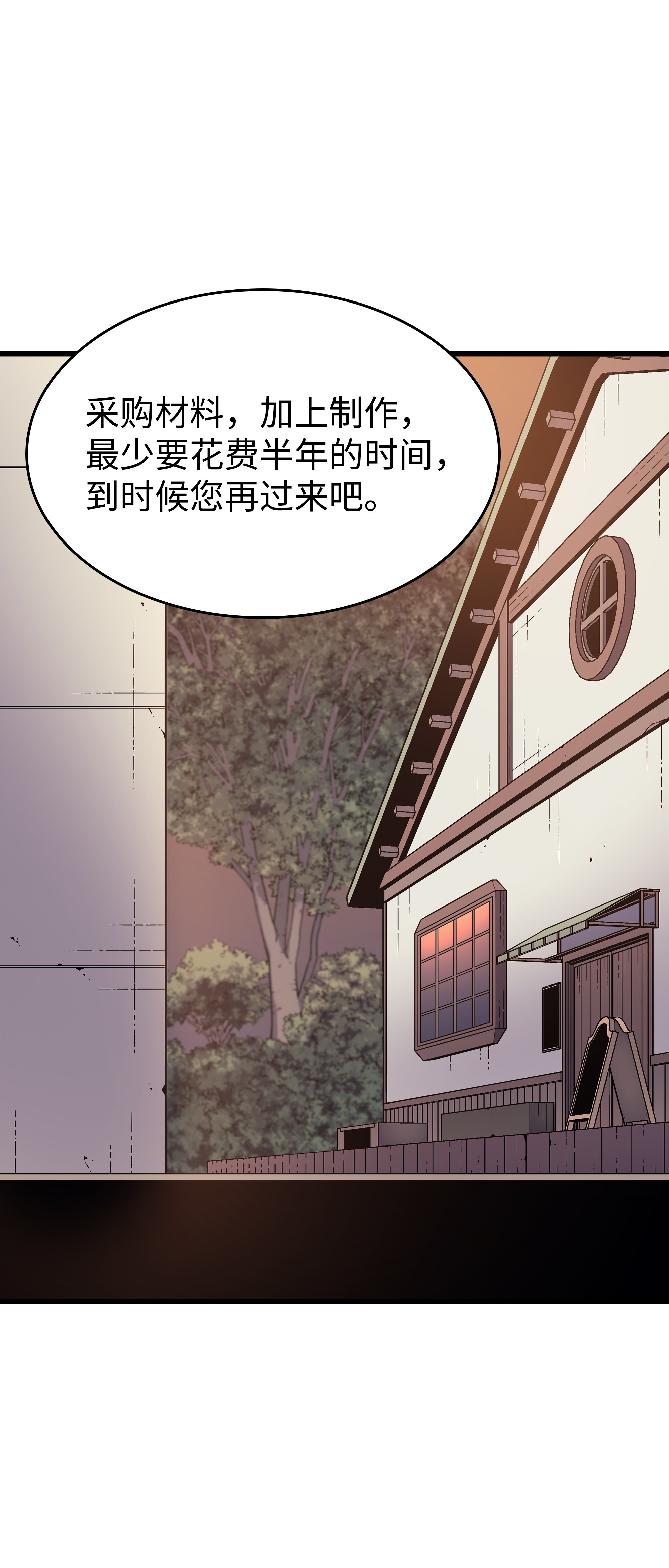 4000年后重生异世界的大魔导师95 奴隶制