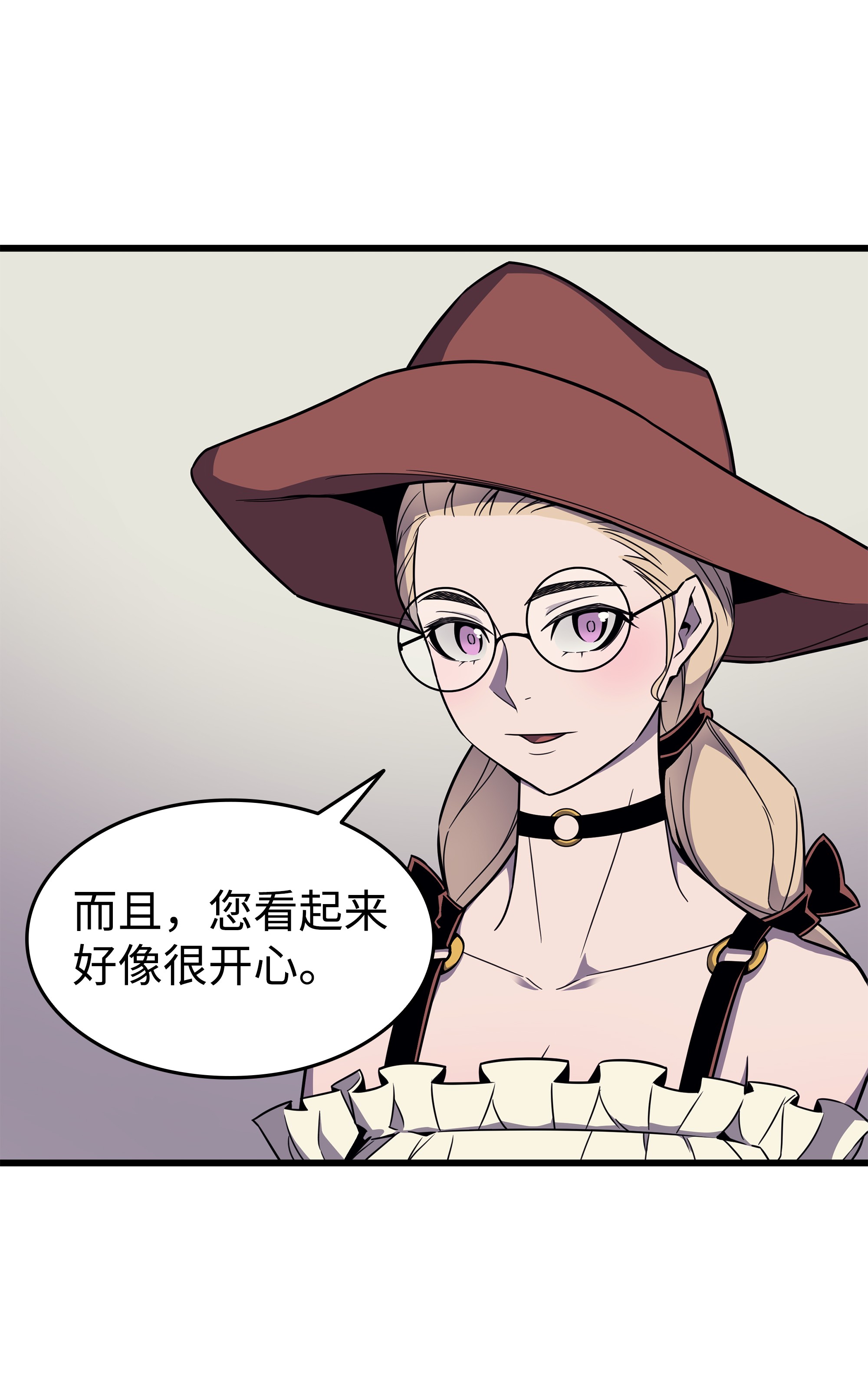 4000年后重生异世界的大魔导师95 奴隶制