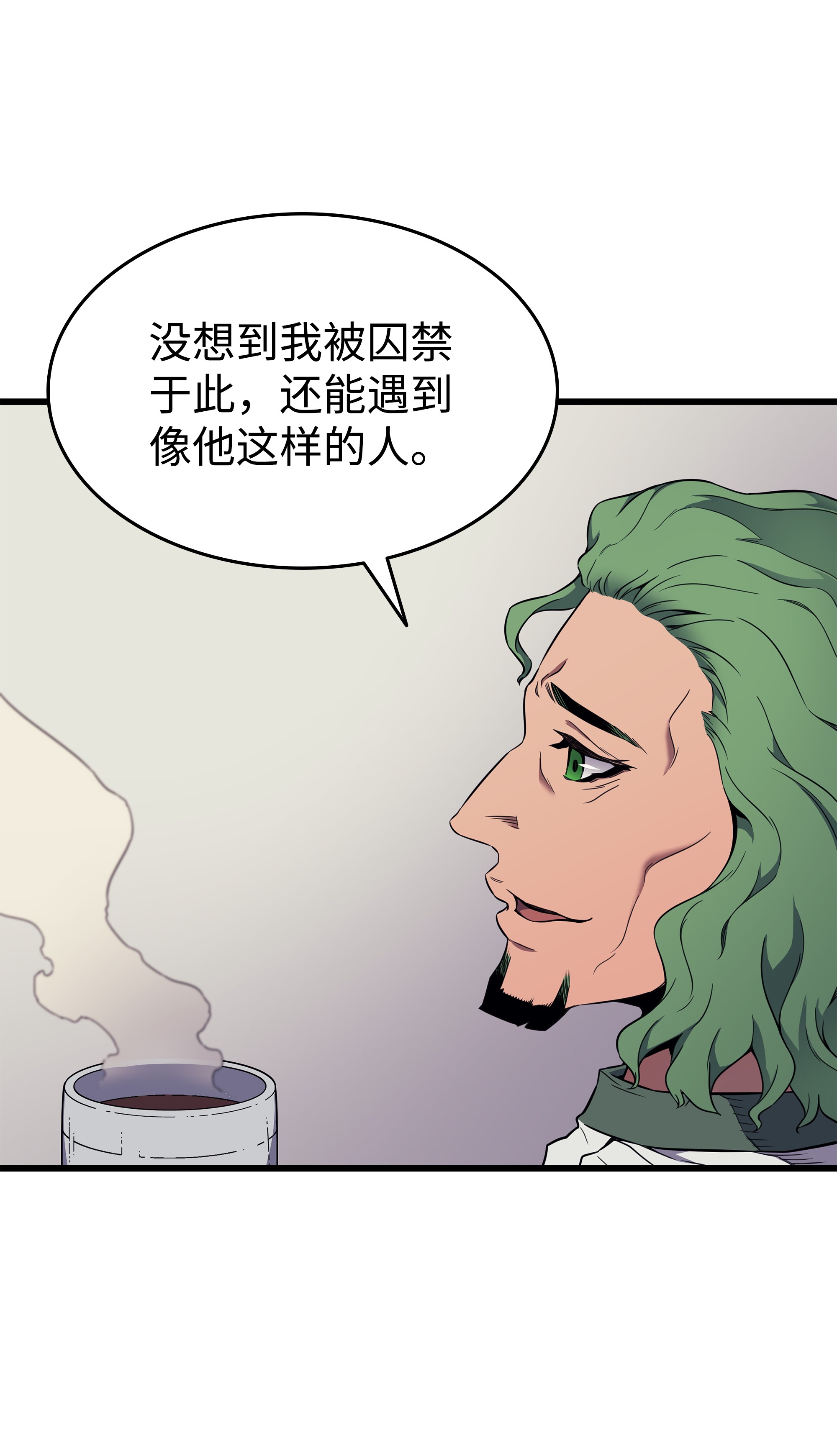 4000年后重生异世界的大魔导师95 奴隶制