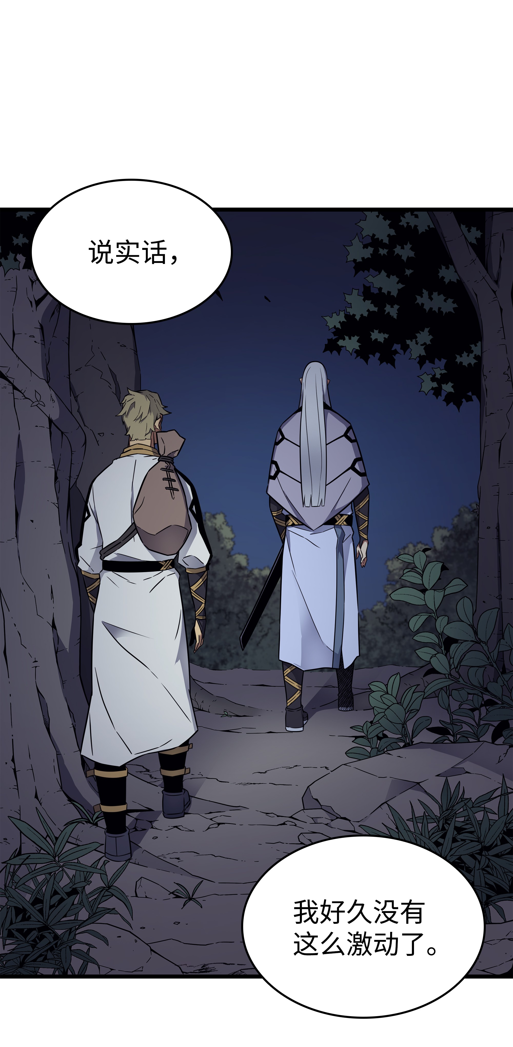 4000年后重生异世界的大魔导师95 奴隶制