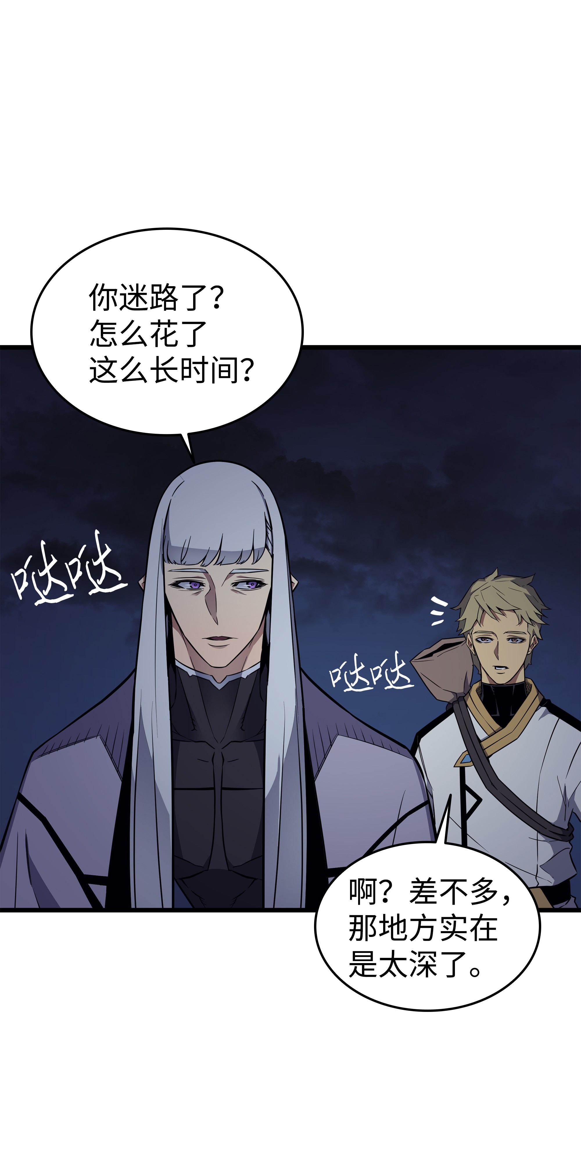 4000年后重生异世界的大魔导师95 奴隶制