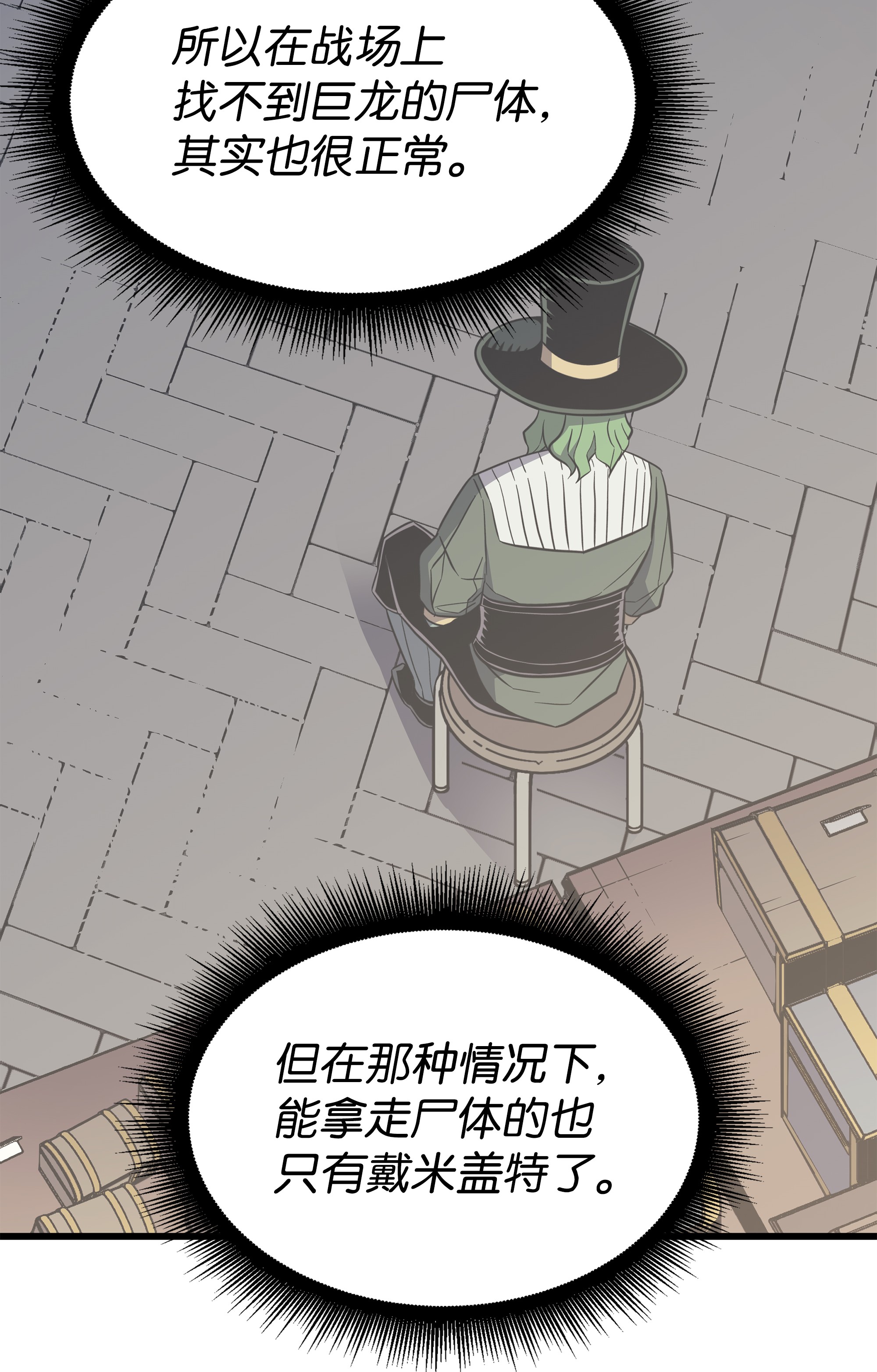 4000年后重生异世界的大魔导师95 奴隶制