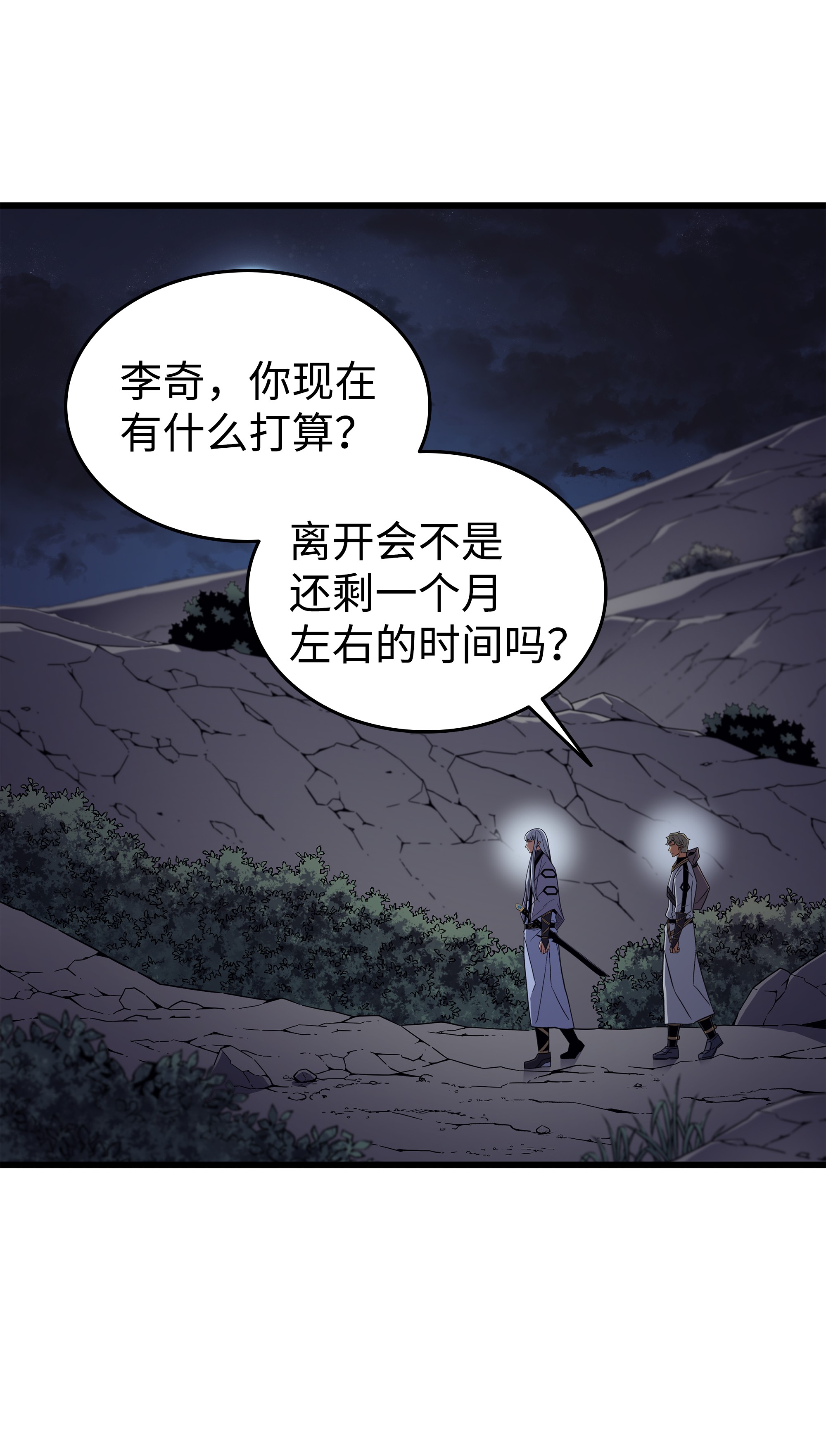 4000年后重生异世界的大魔导师95 奴隶制